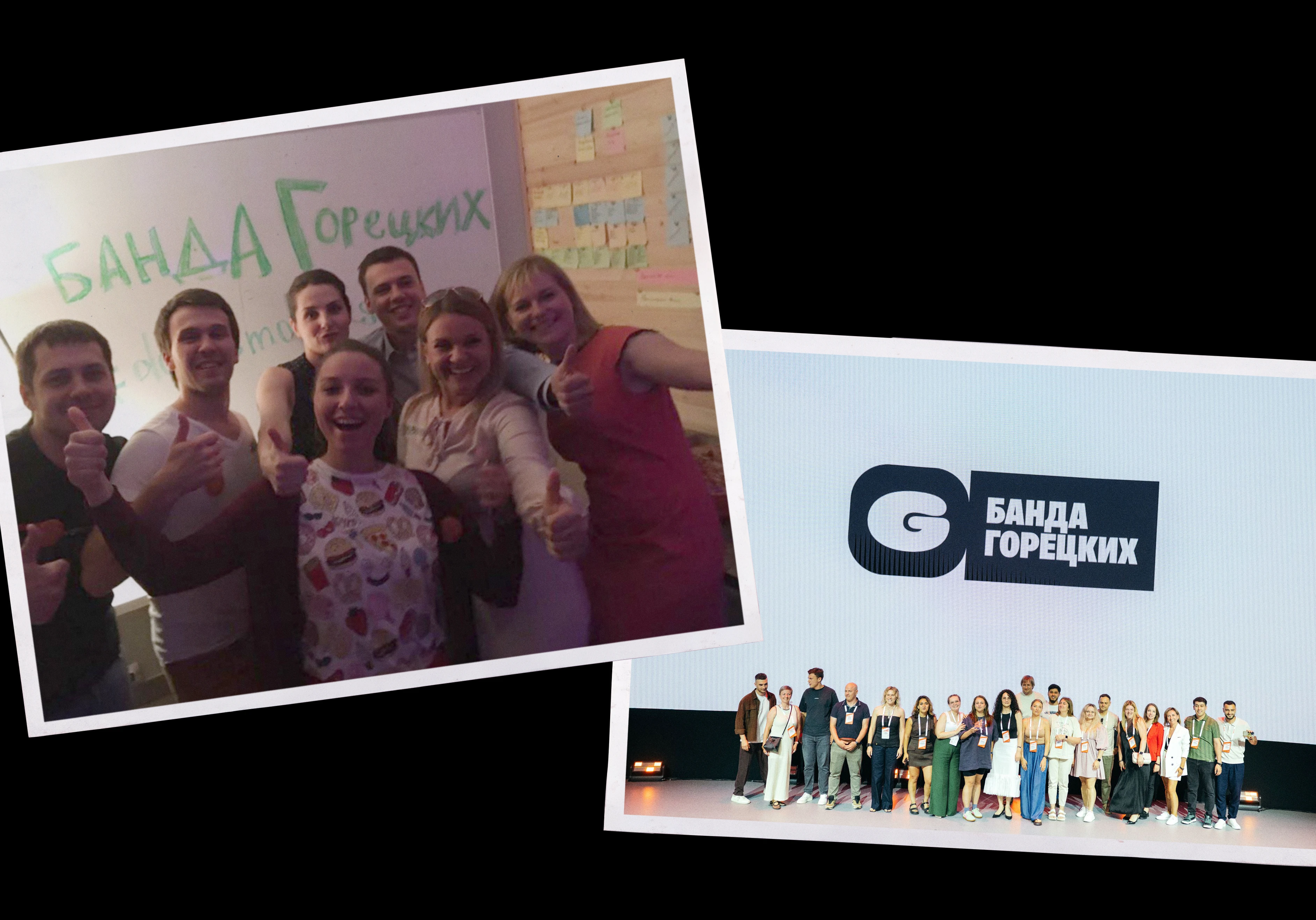 Айдентика для Банды Горецких — Изображение №2 — Брендинг, Графика на Dprofile