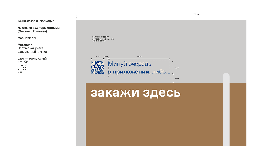 Дринкит. Промо приложения в ресторане — Изображение №50 — Графика, Анимация на Dprofile