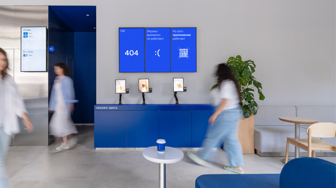 Дринкит. Промо приложения в ресторане — Изображение №12 — Графика, Анимация на Dprofile