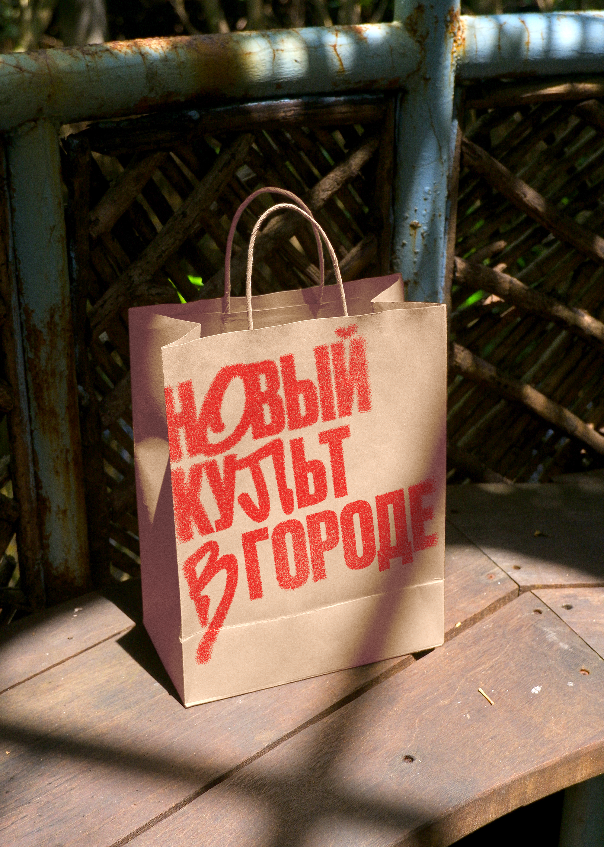 Культ Пицца. Айдентика для доставки — Изображение №17 — Брендинг на Dprofile
