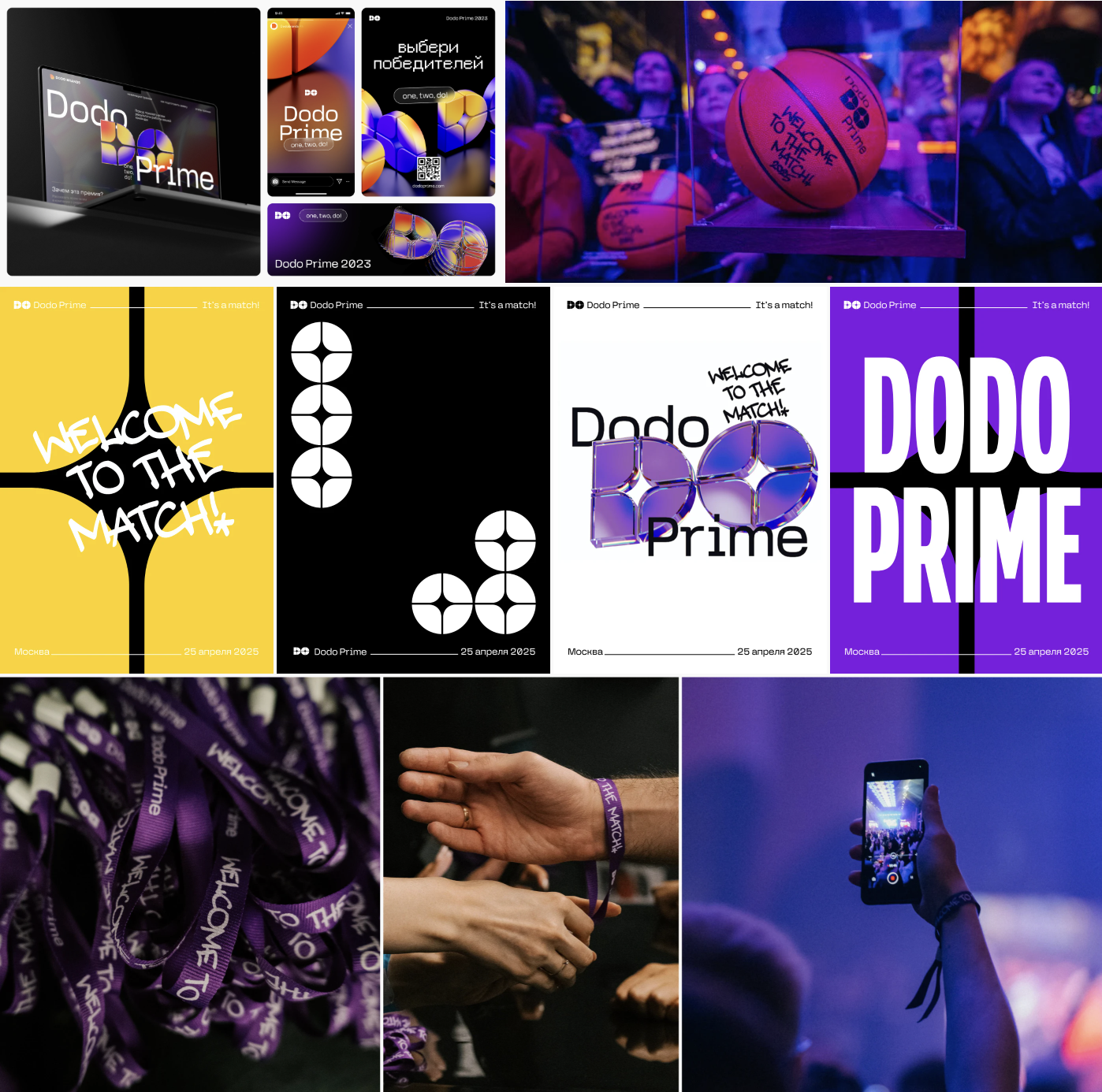 Кейсы 2025 — Изображение №19 — Брендинг на Dprofile