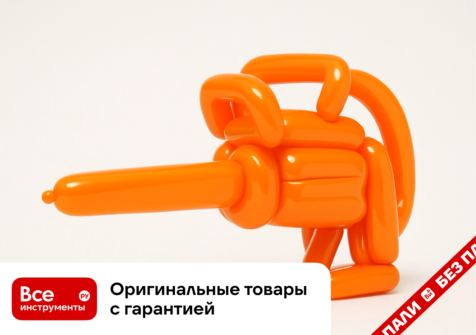 Креатив для ВсеИнструменты.ру — Изображение №22 — Интерфейсы, Анимация на Dprofile