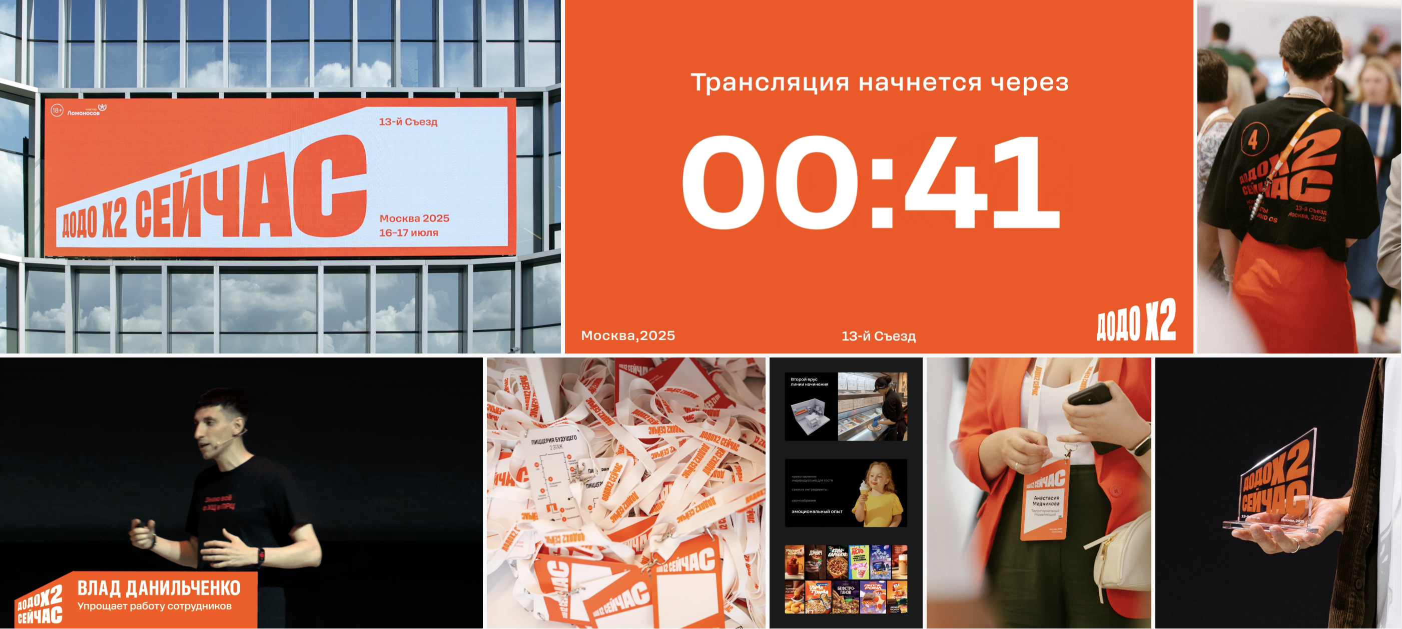 Кейсы 2025 — Изображение №9 — Брендинг на Dprofile