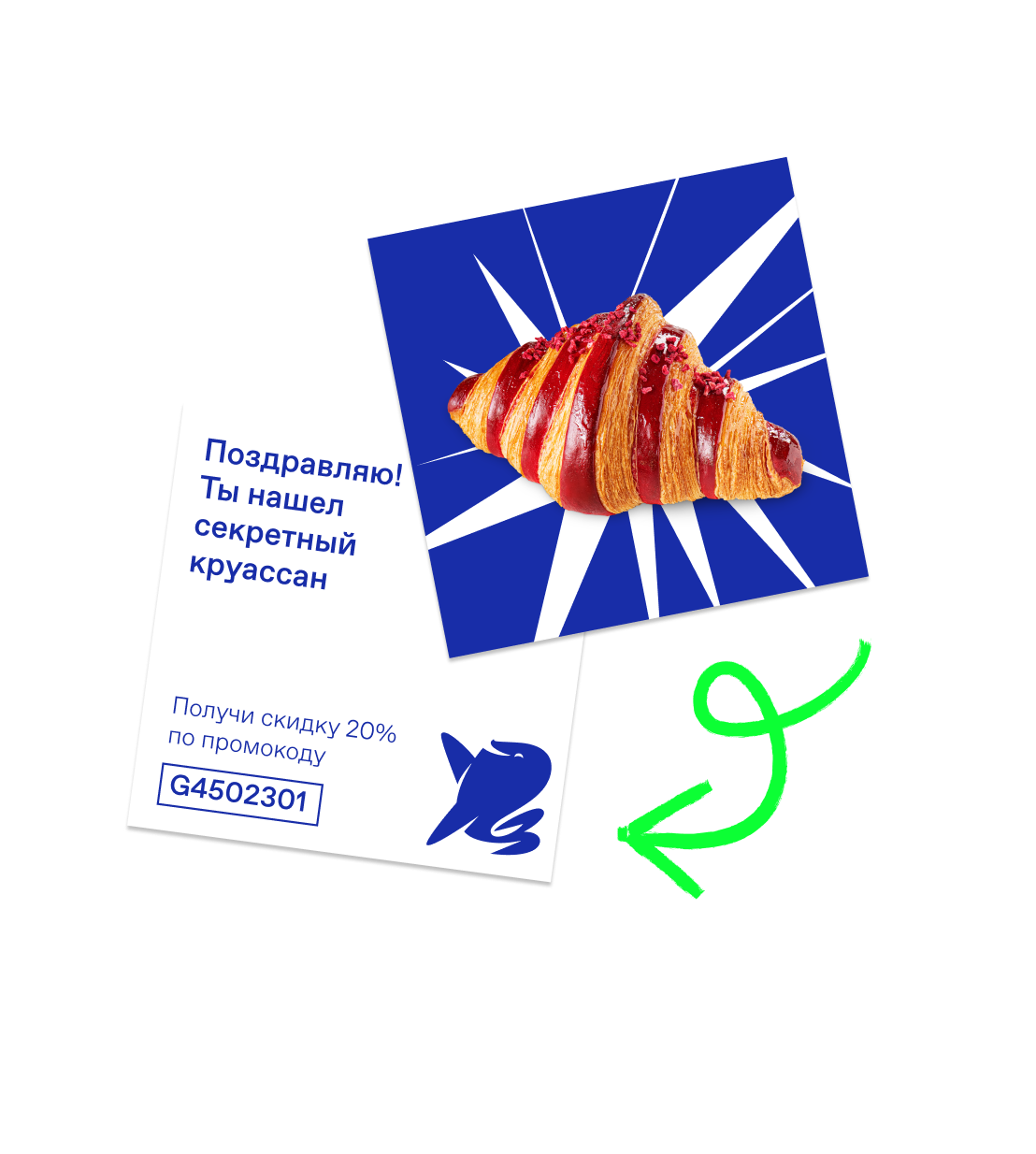 Дринкит. Промо приложения в ресторане — Изображение №25 — Графика, Анимация на Dprofile