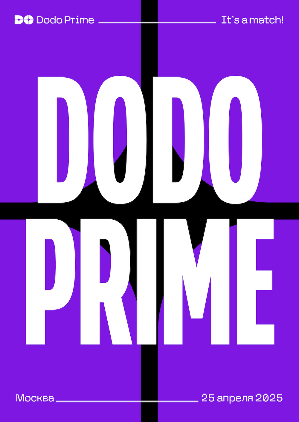 Dodo Prime 2025: KV и оформление — Изображение №9 — Брендинг, Анимация на Dprofile