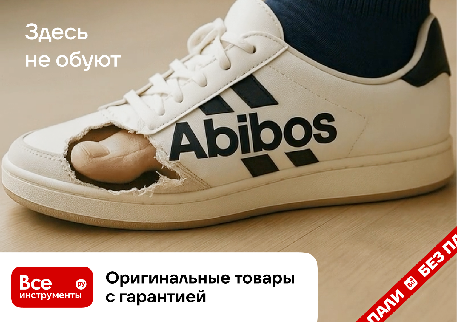 Креатив для ВсеИнструменты.ру — Изображение №5 — Интерфейсы, Анимация на Dprofile