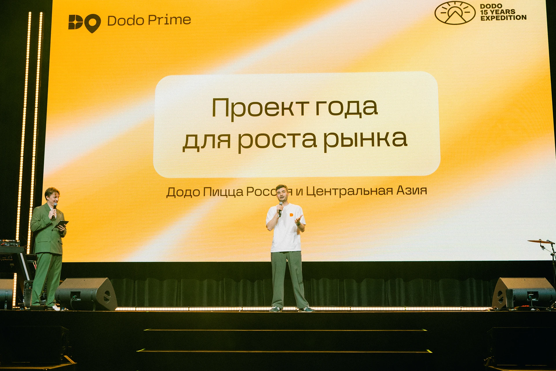 Dodo Prime 2026 — Изображение №4 — Брендинг, Иллюстрация на Dprofile