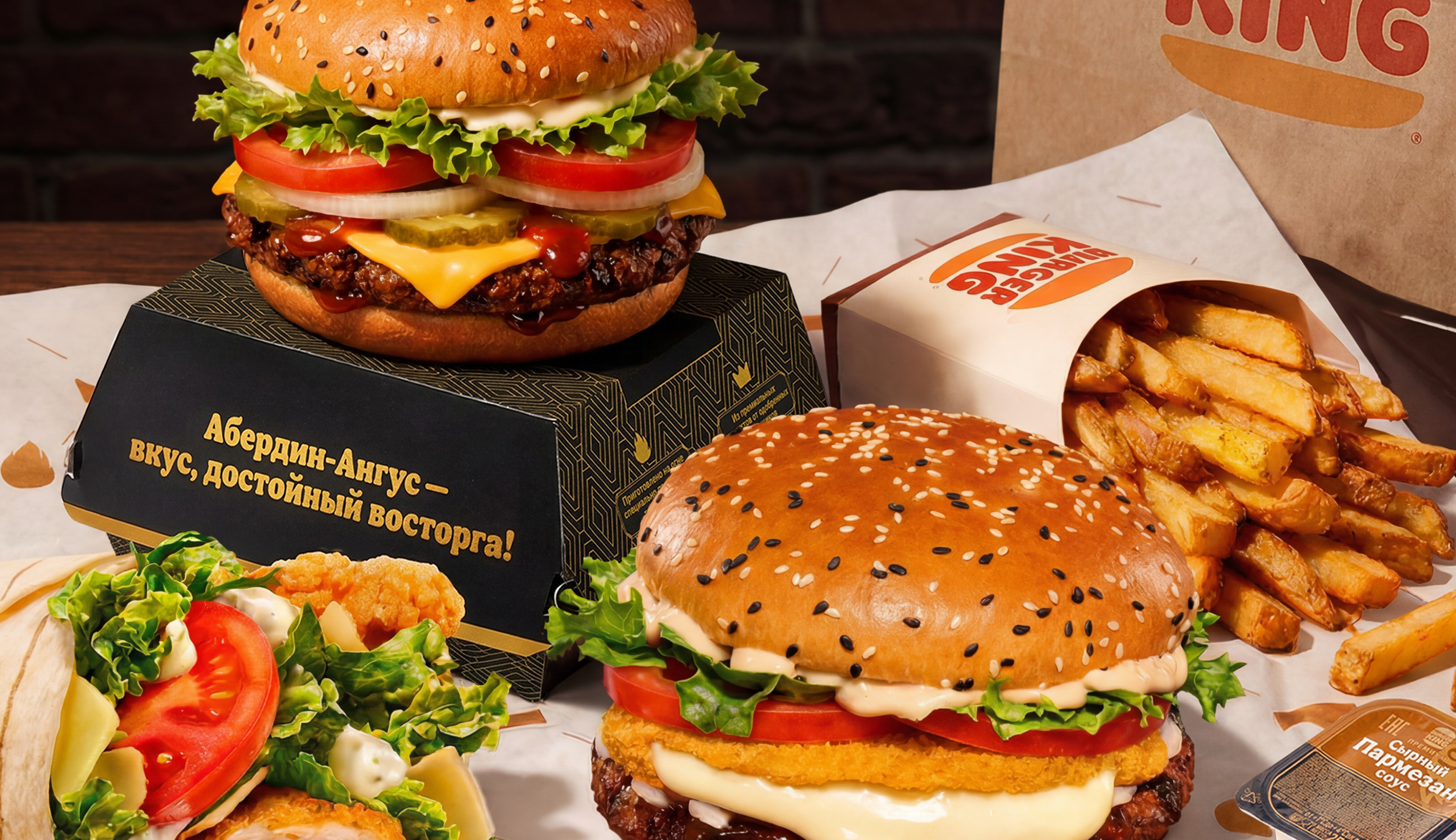 Burger King. Key visual и упаковка — Изображение №1 — Интерфейсы, Брендинг на Dprofile
