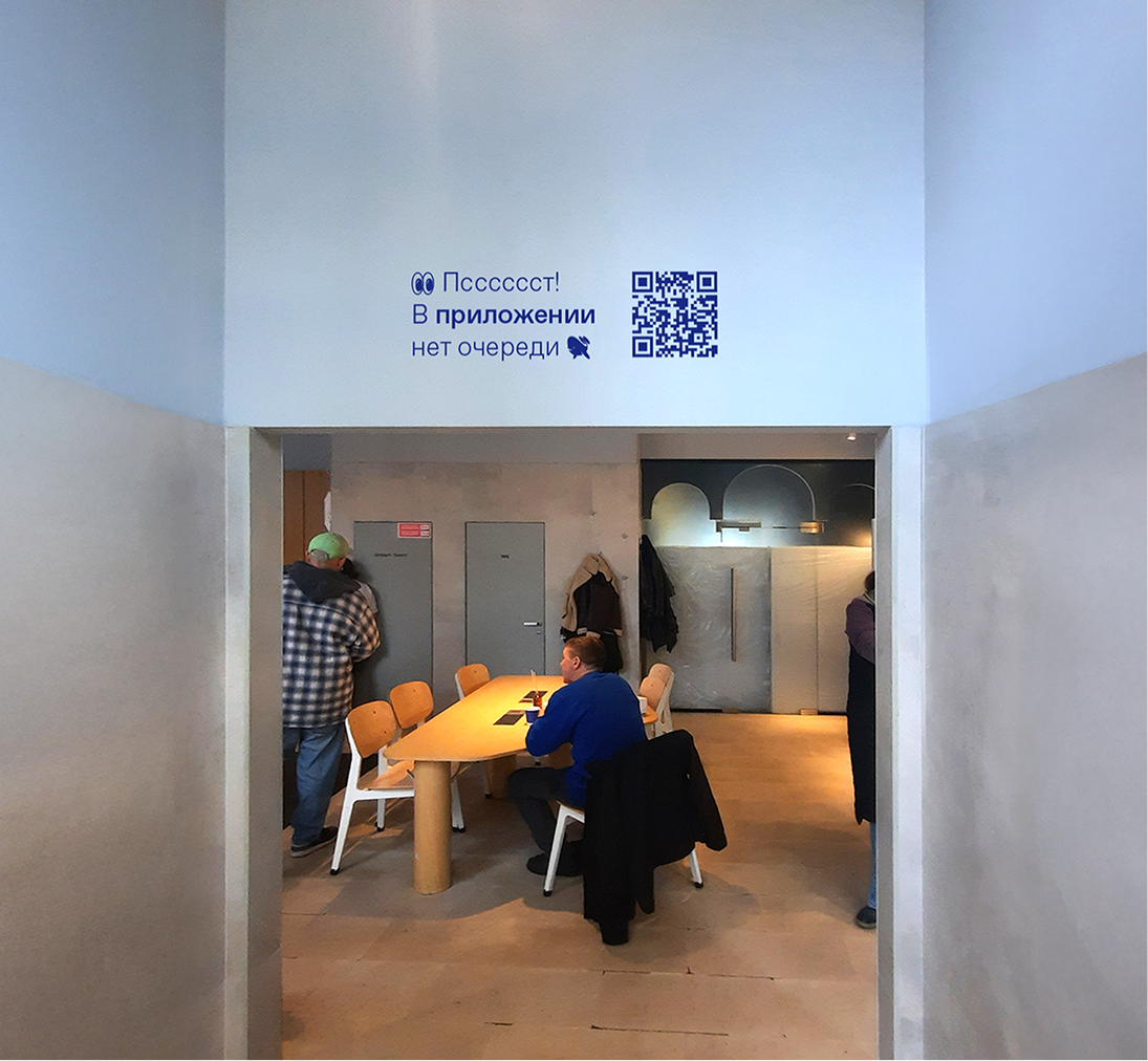 Дринкит. Промо приложения в ресторане — Изображение №48 — Графика, Анимация на Dprofile