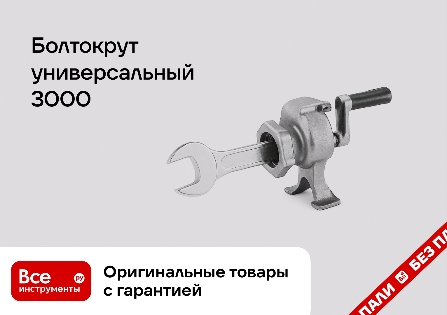 Креатив для ВсеИнструменты.ру — Изображение №14 — Интерфейсы, Анимация на Dprofile