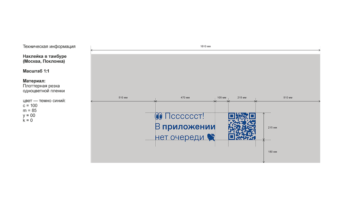 Дринкит. Промо приложения в ресторане — Изображение №51 — Графика, Анимация на Dprofile