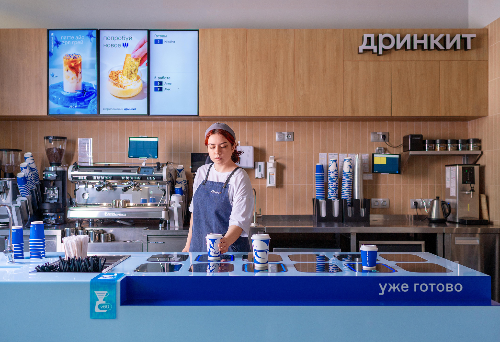 Дринкит. Промо приложения в ресторане — Изображение №2 — Графика, Анимация на Dprofile