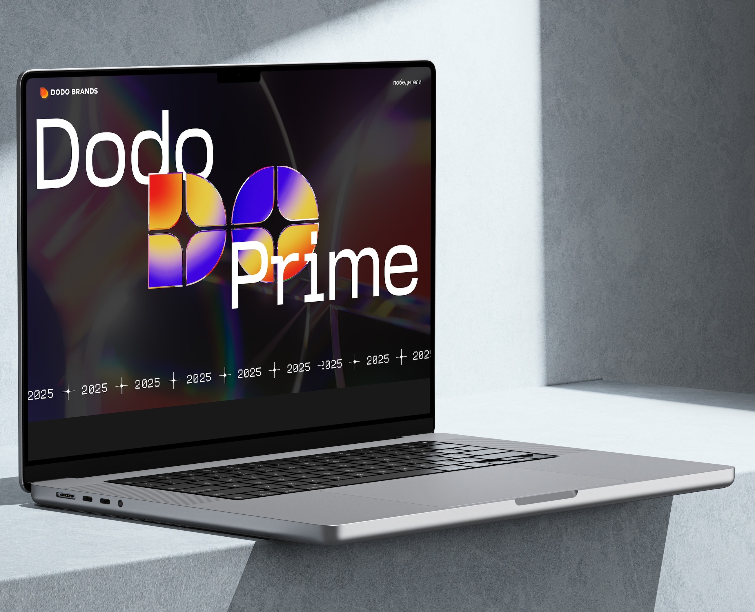 Dodo Prime: веб-сервис для премии — Интерфейсы, Брендинг на Dprofile