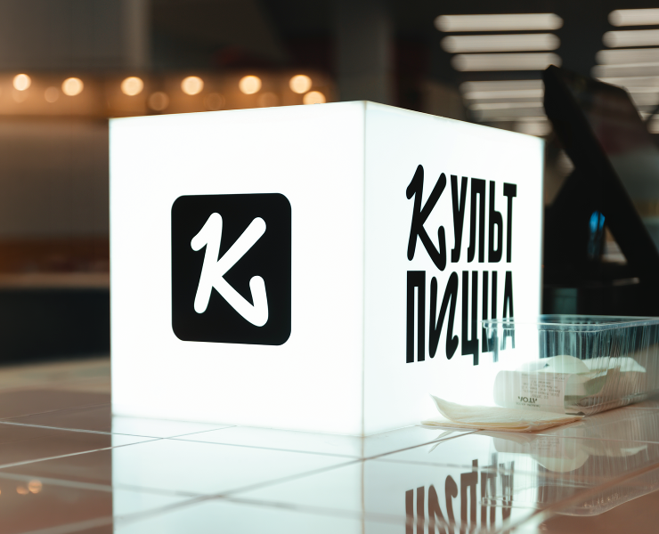 Культ Пицца. Оформление офлайн-точки — Брендинг, Графика на Dprofile
