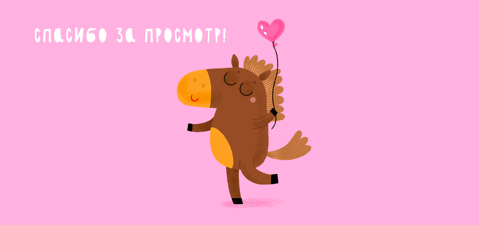 Календарь 2026 — Изображение №12 — Иллюстрация, Графика на Dprofile