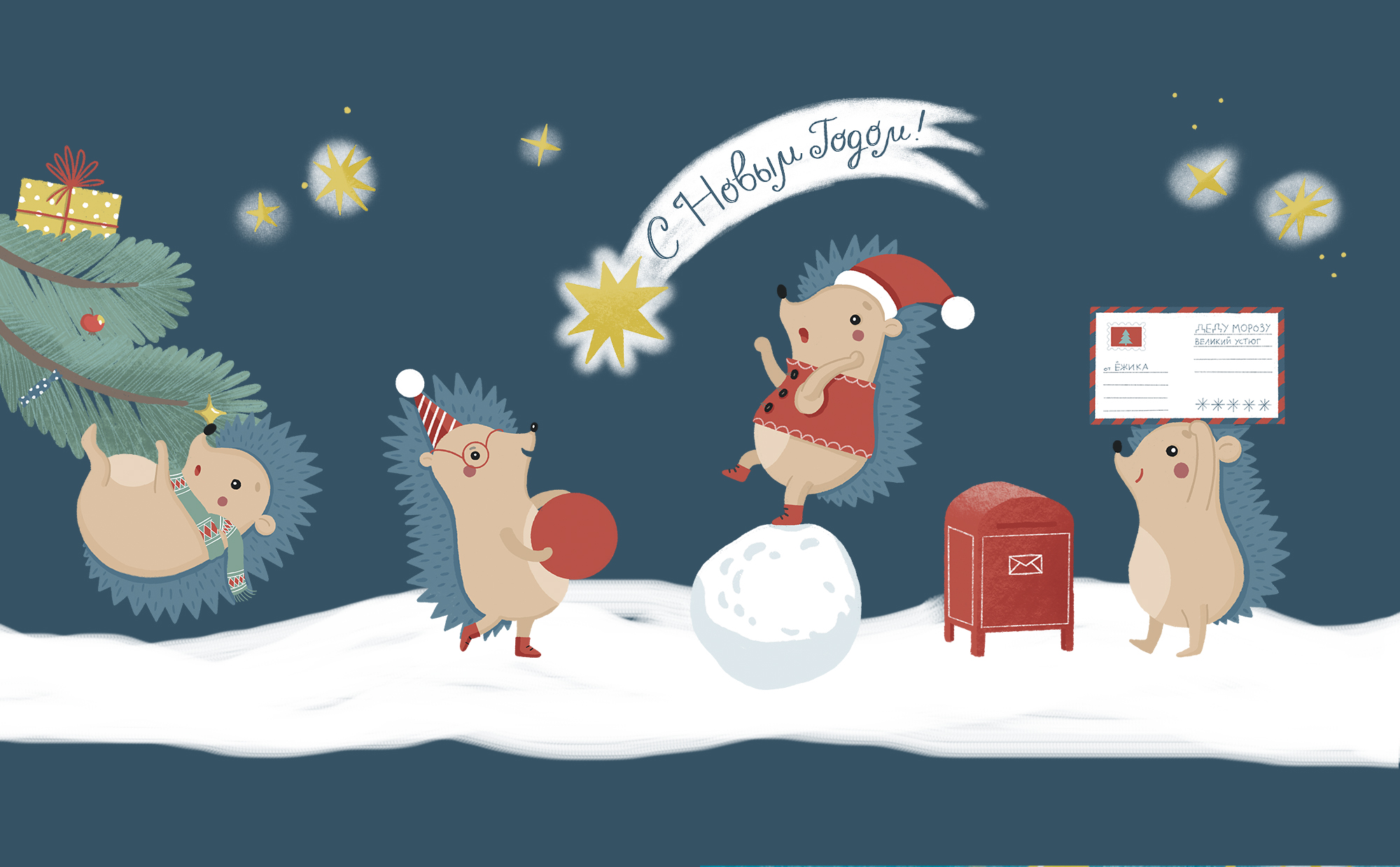 Новогодний адвент календарь Very Merry — Изображение №9 — Иллюстрация, Графика на Dprofile