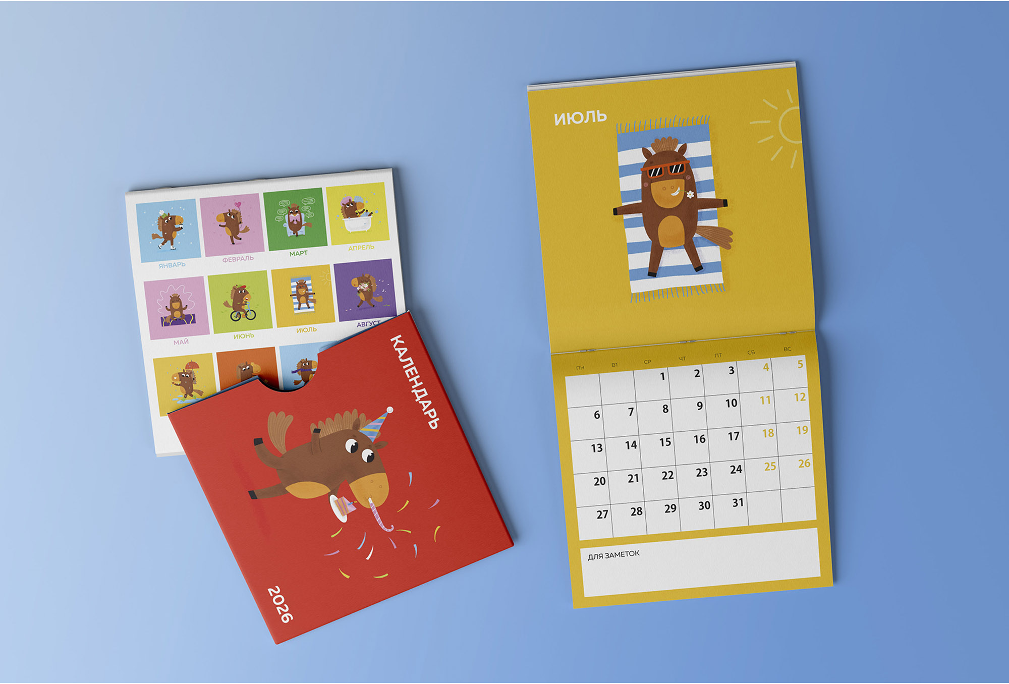 Календарь 2026 — Изображение №3 — Иллюстрация, Графика на Dprofile