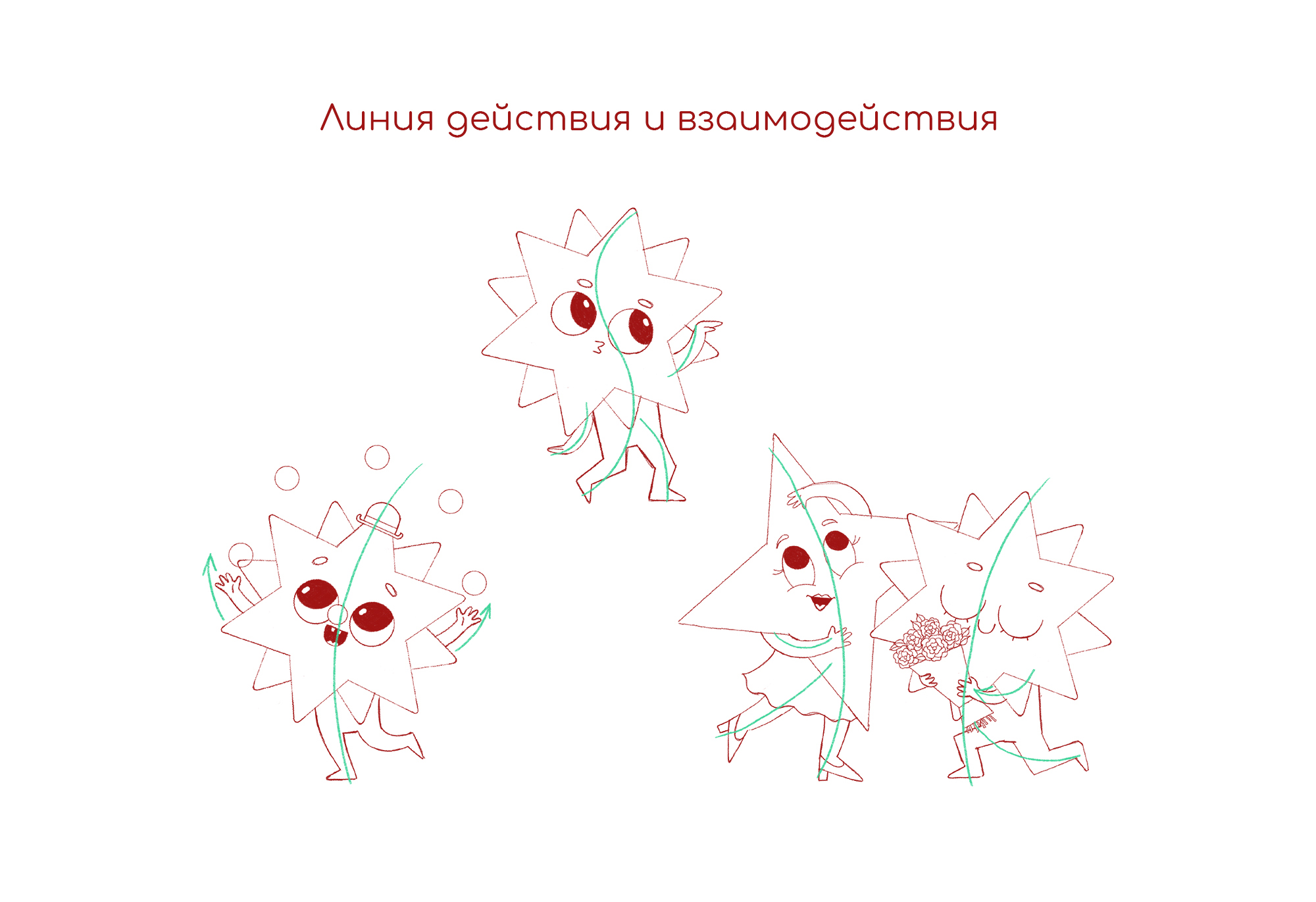 Маскот для детского культурного центра — Изображение №11 — Брендинг, Иллюстрация на Dprofile