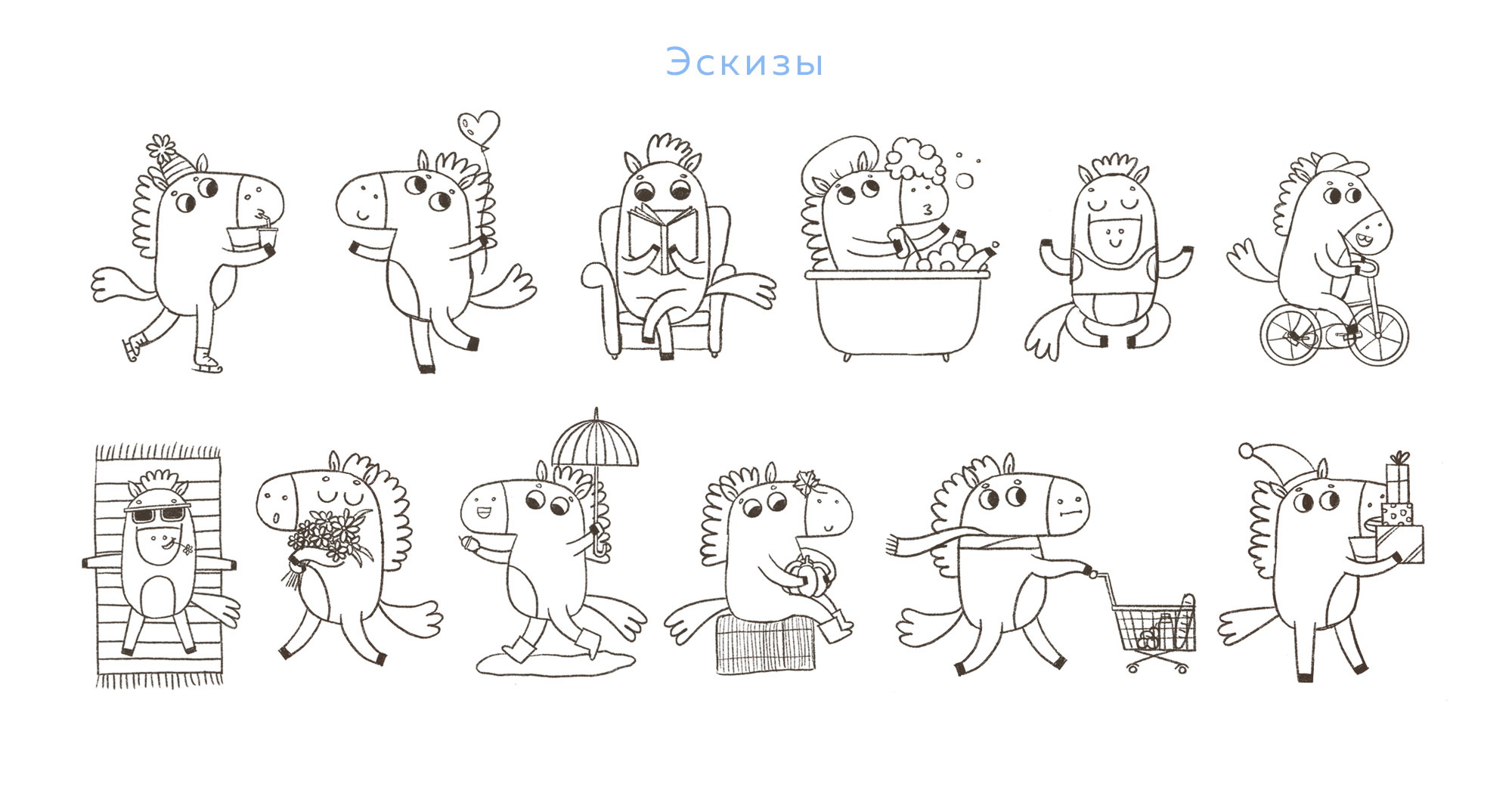 Календарь 2026 — Изображение №2 — Иллюстрация, Графика на Dprofile