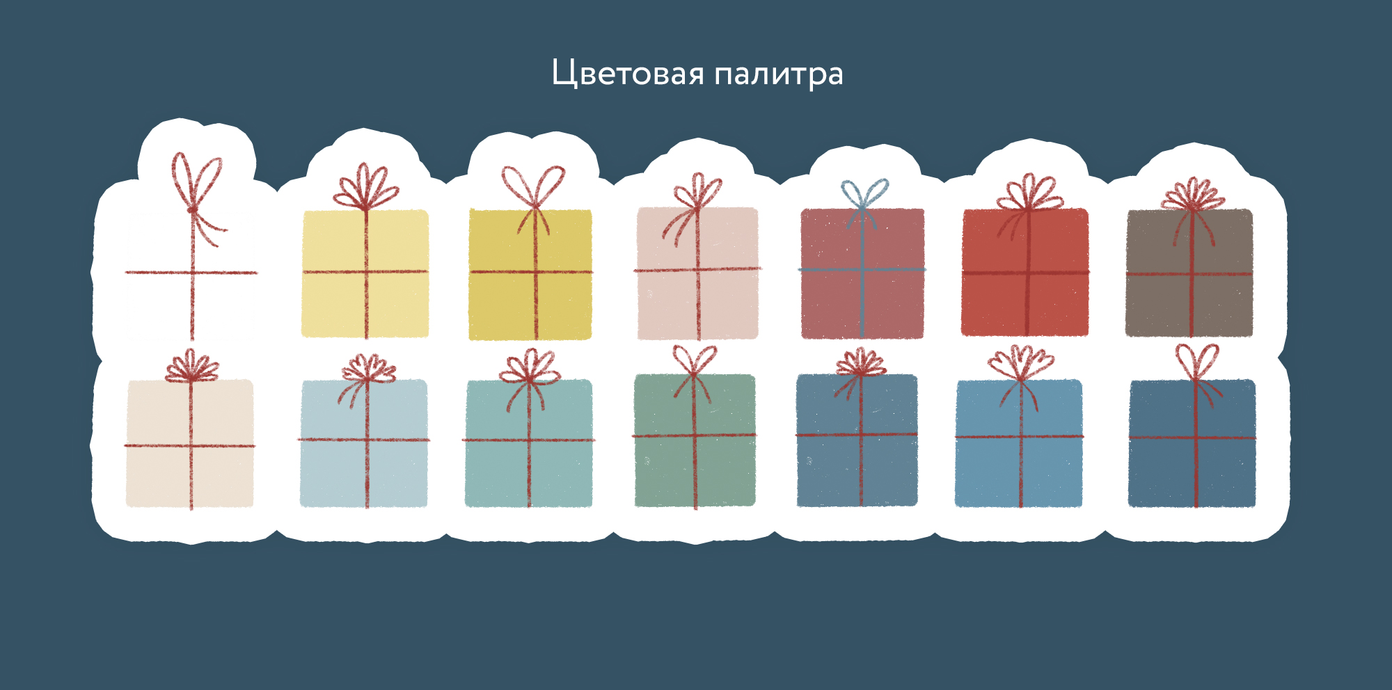 Новогодний адвент календарь Very Merry — Изображение №3 — Иллюстрация, Графика на Dprofile