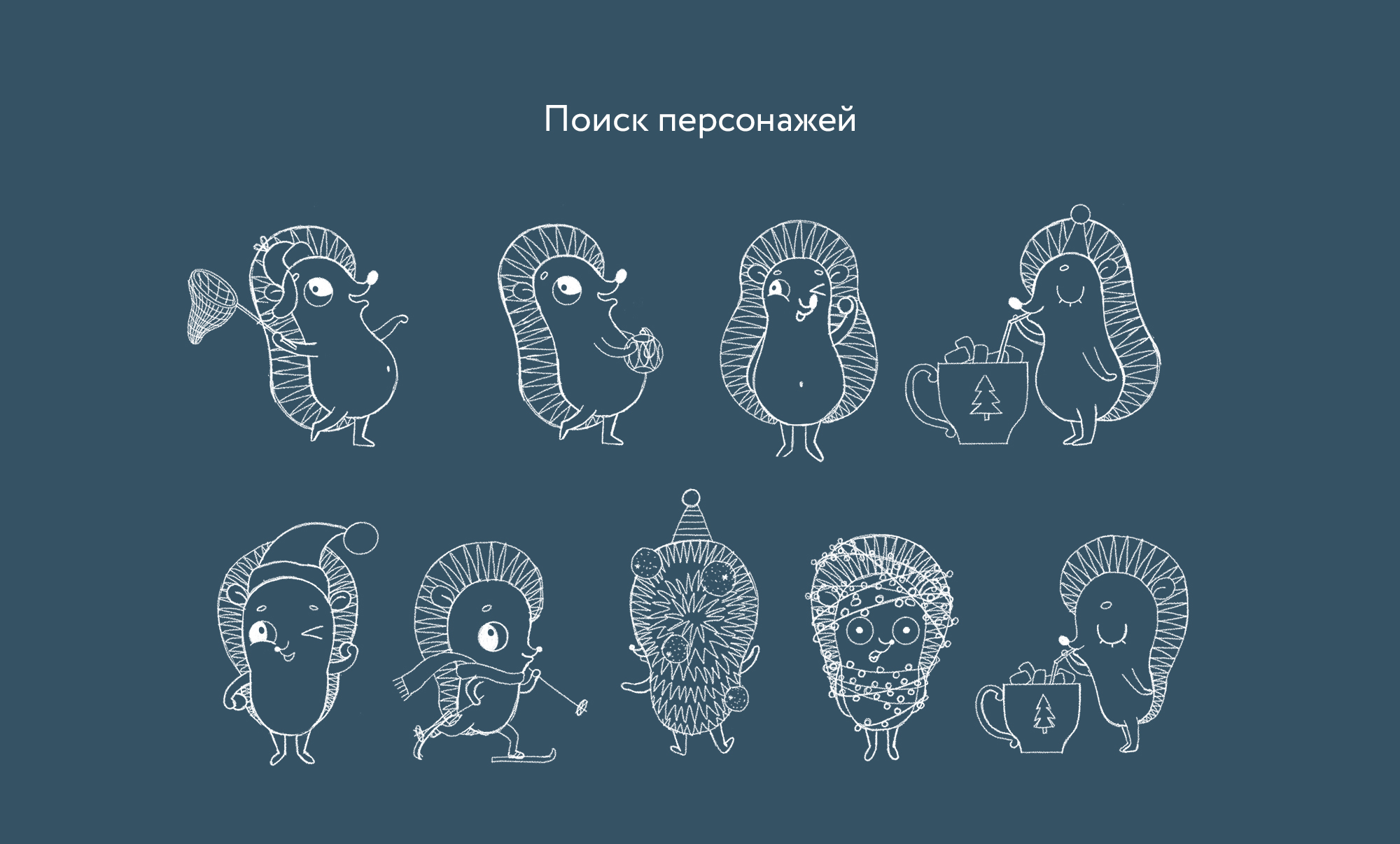 Новогодний адвент календарь Very Merry — Изображение №5 — Иллюстрация, Графика на Dprofile