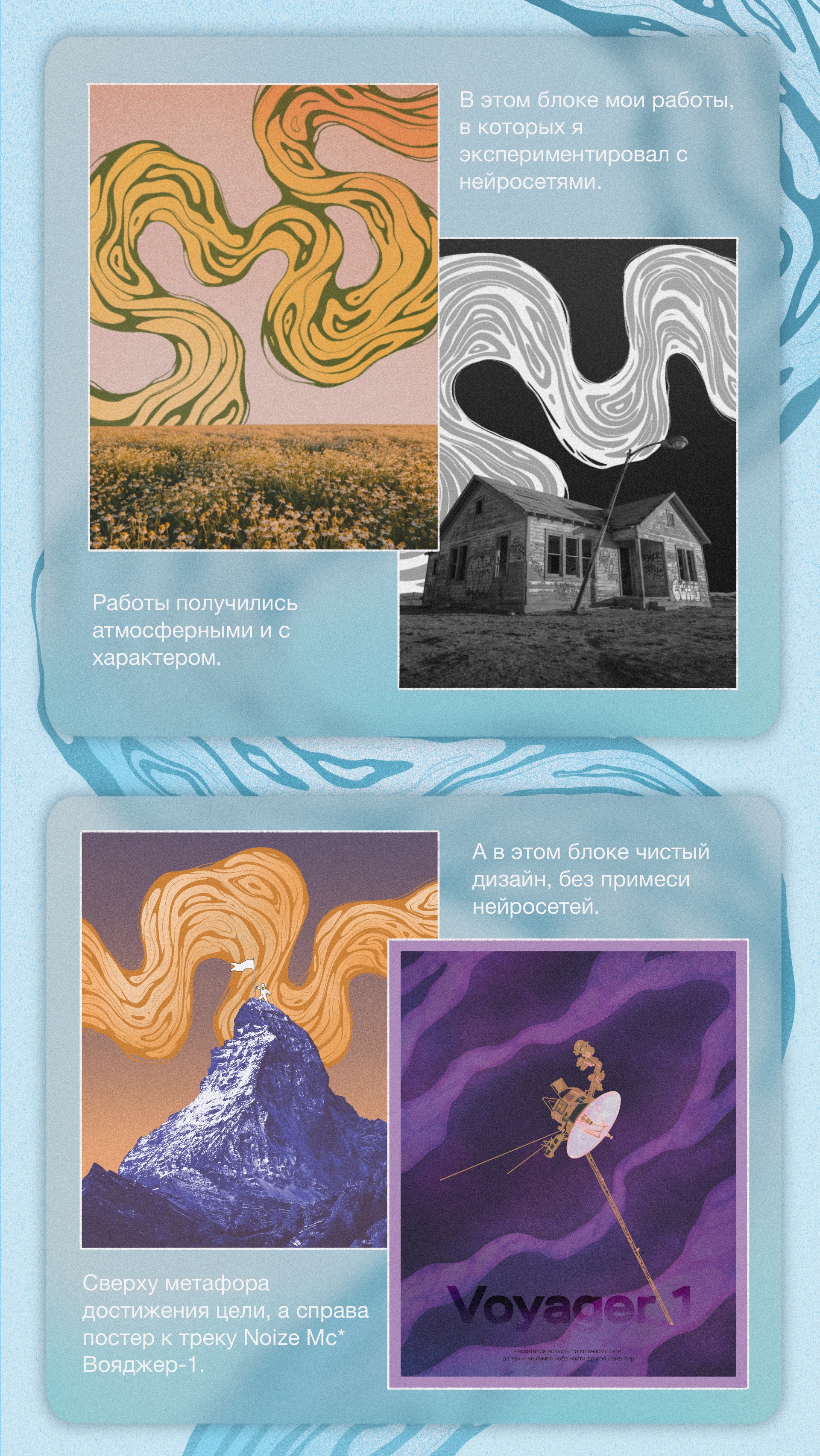 Портфолио 2025 — Изображение №4 — Брендинг, Иллюстрация на Dprofile