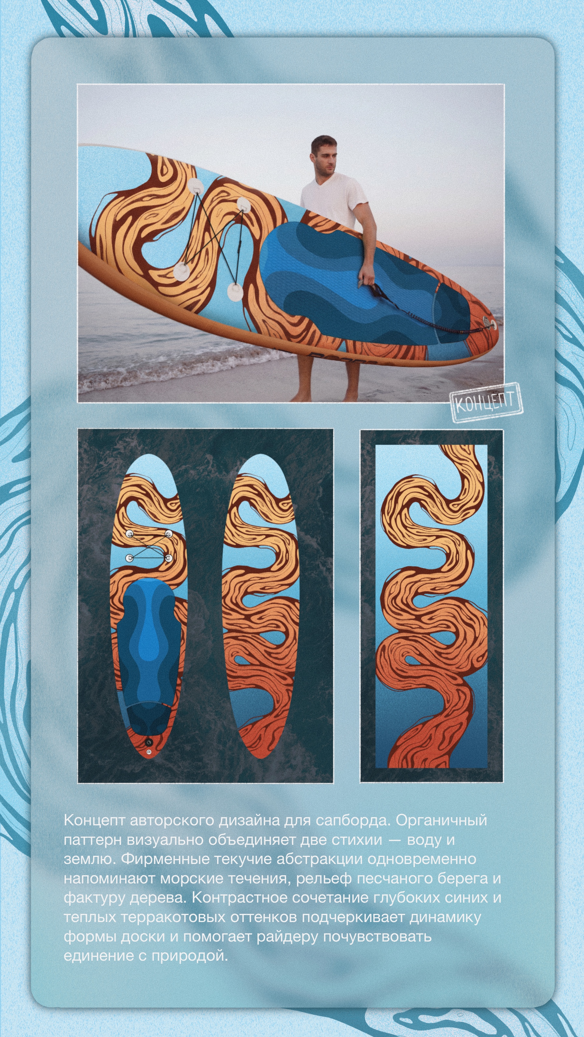 Портфолио 2025 — Изображение №3 — Брендинг, Иллюстрация на Dprofile