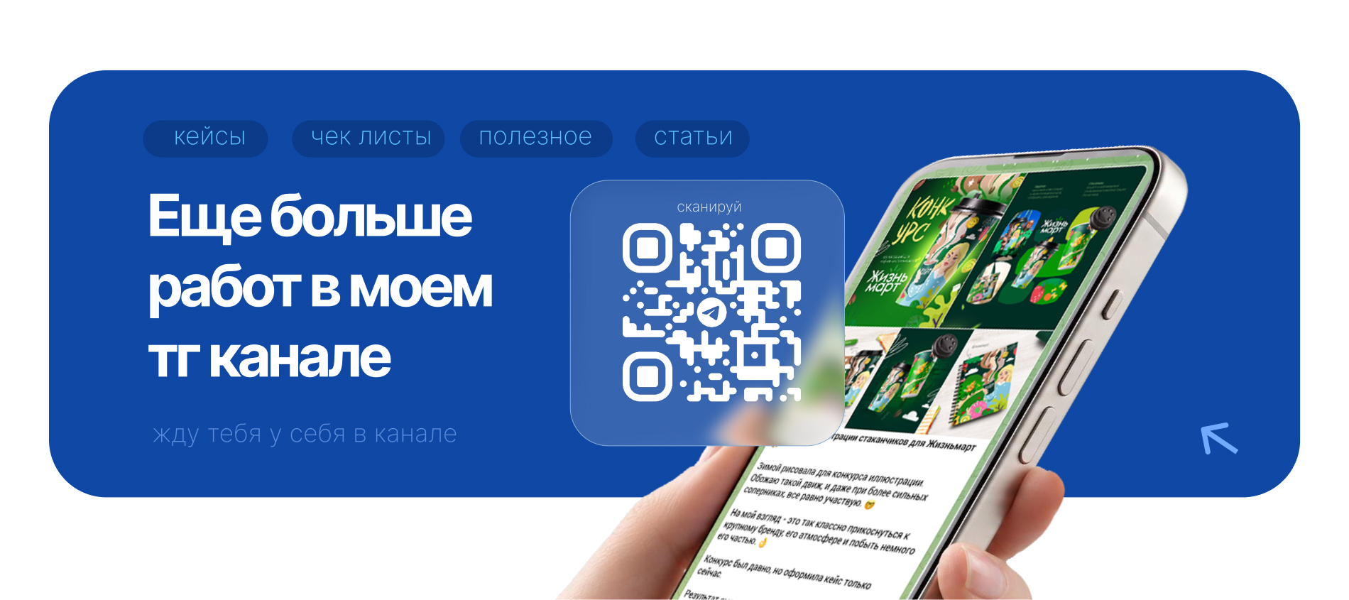 Дизайн презентации — Изображение №7 — Брендинг, Маркетинг на Dprofile