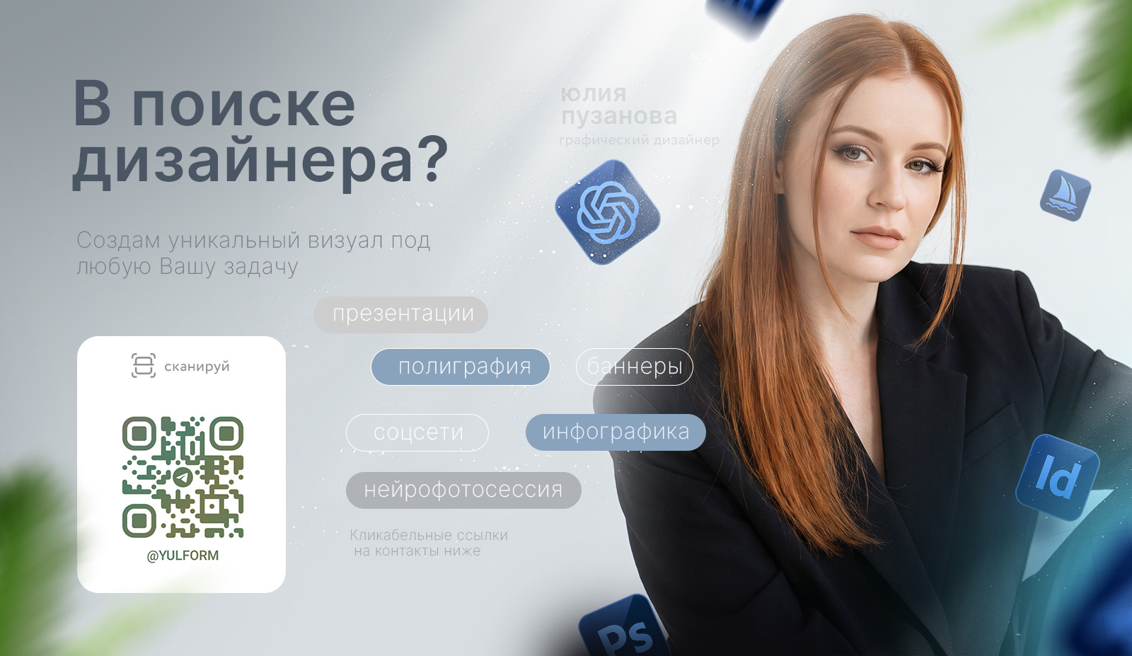 Стикеры очень странные дела — Изображение №2 — Брендинг, Иллюстрация на Dprofile