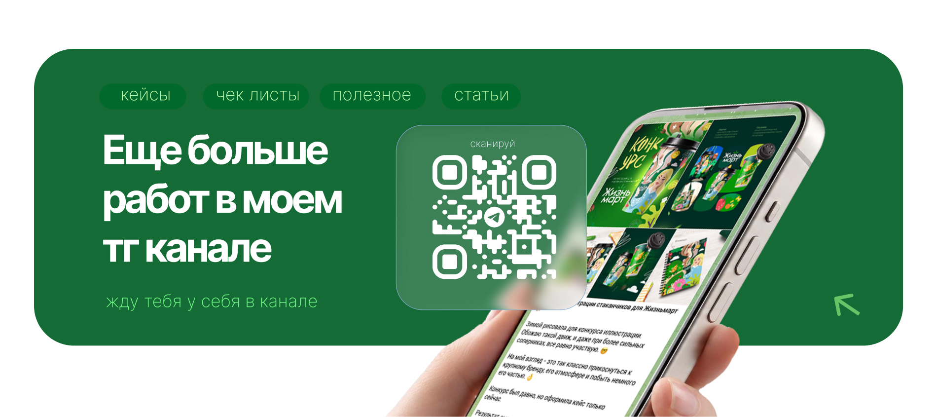 Иллюстрация для кофейного стаканчика Жизнь март — Изображение №5 — Брендинг, Иллюстрация на Dprofile