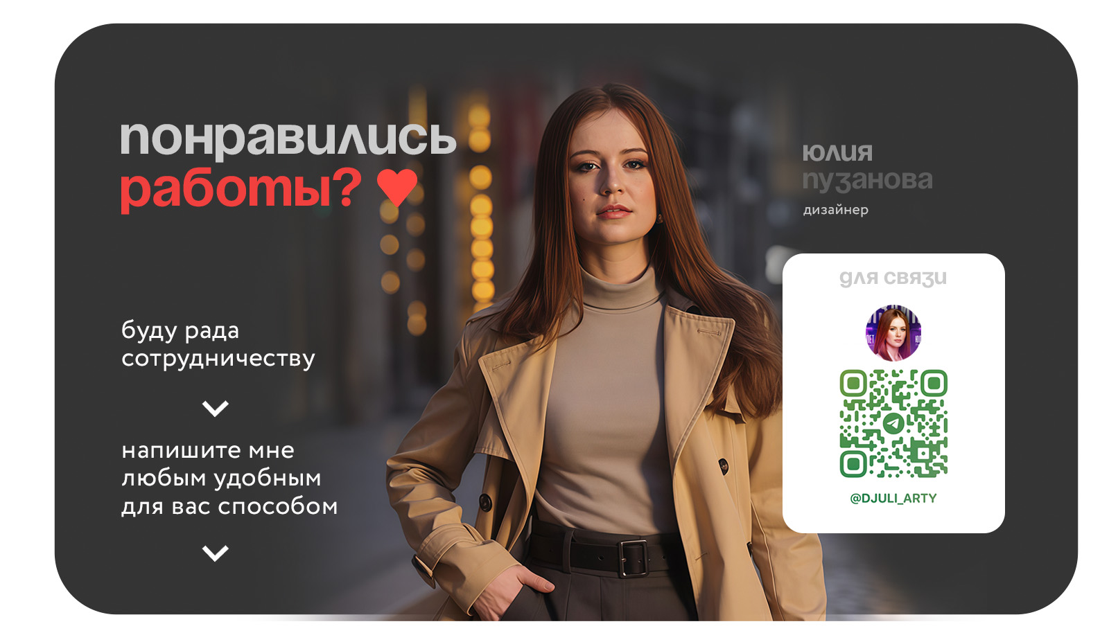 дизайн и верстка меню — Изображение №2 — Брендинг, Графика на Dprofile