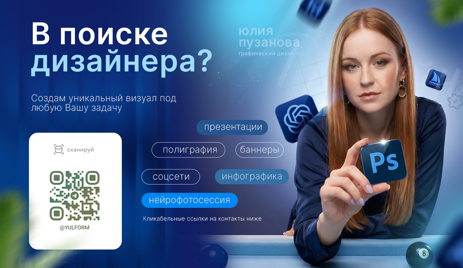 дизайн и верстка буклетов — Изображение №6 — Брендинг, Графика на Dprofile
