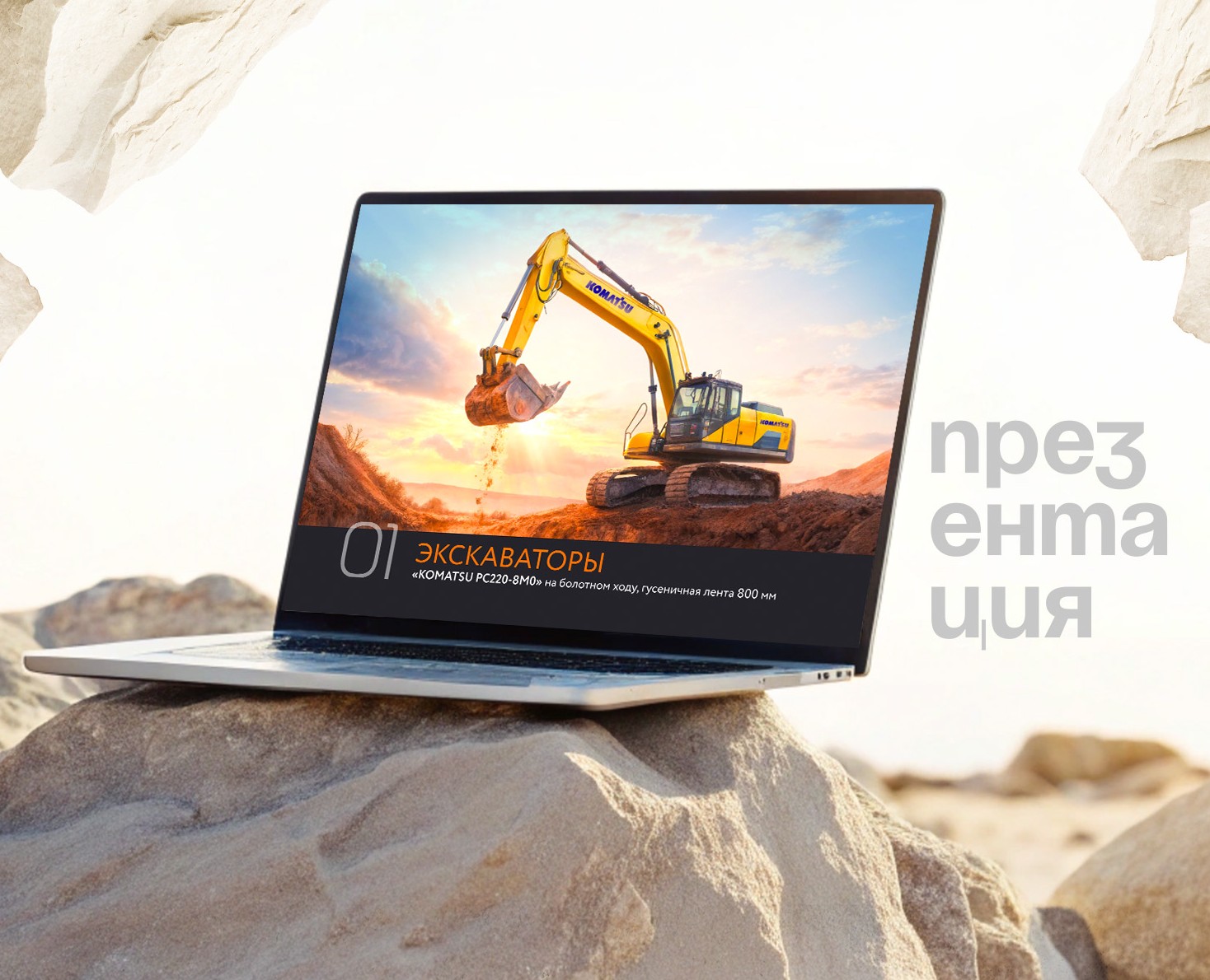 Презентация для компании стс-авто г. Екатеринбург на Dprofile