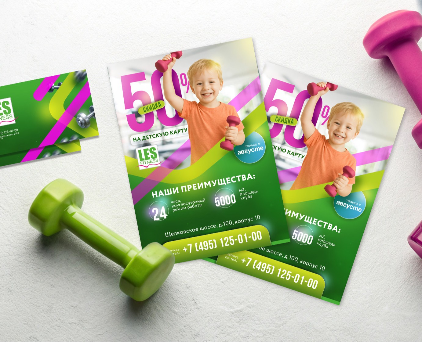 дизайн полиграфии для фитнес клуба — Брендинг, Графика на Dprofile