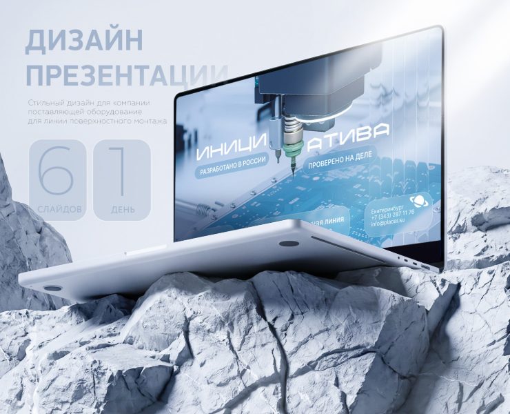 Дизайн презентации — Брендинг, Маркетинг на Dprofile
