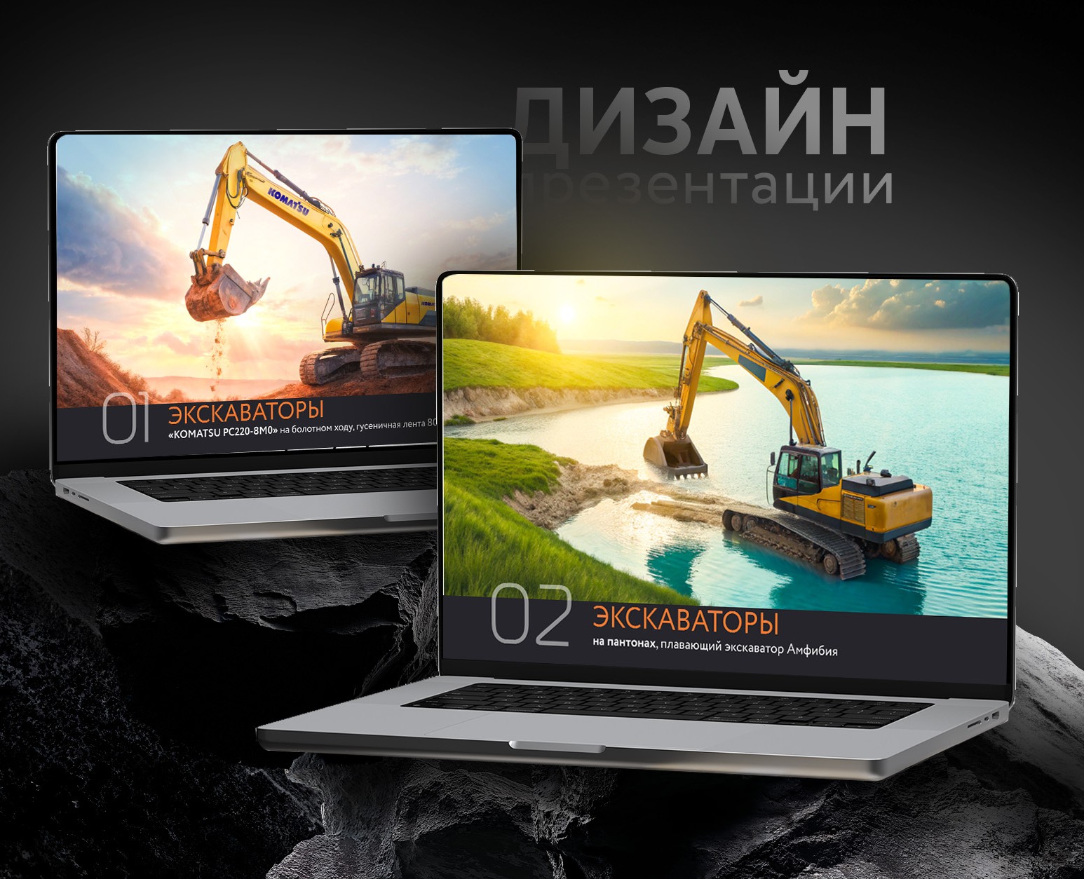 Презентация для компании стс-авто г. Екатеринбург — Брендинг, Маркетинг на Dprofile