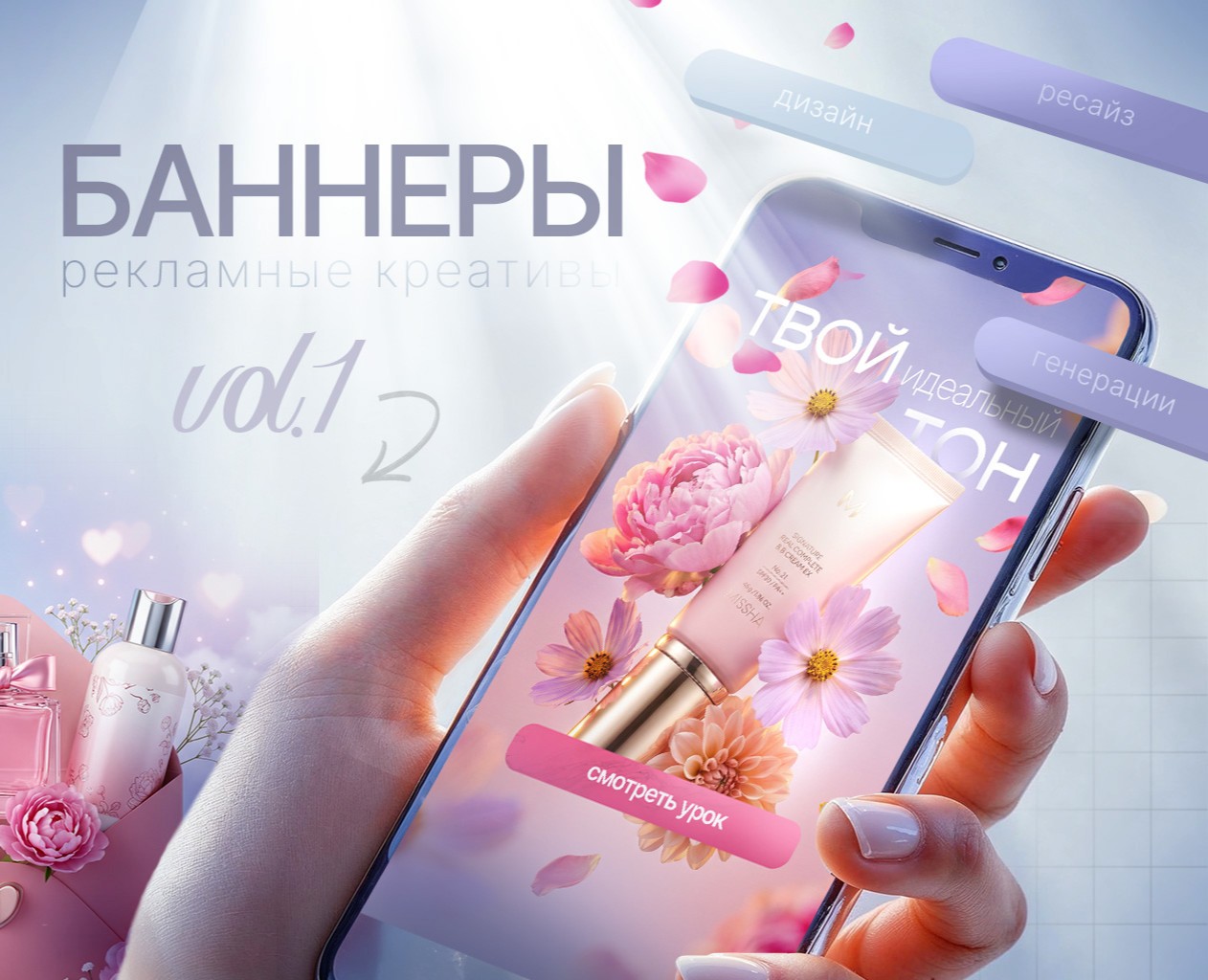 баннеры для таргета — Маркетинг, Графика на Dprofile