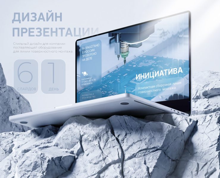 Дизайн презентации — Брендинг, Маркетинг на Dprofile