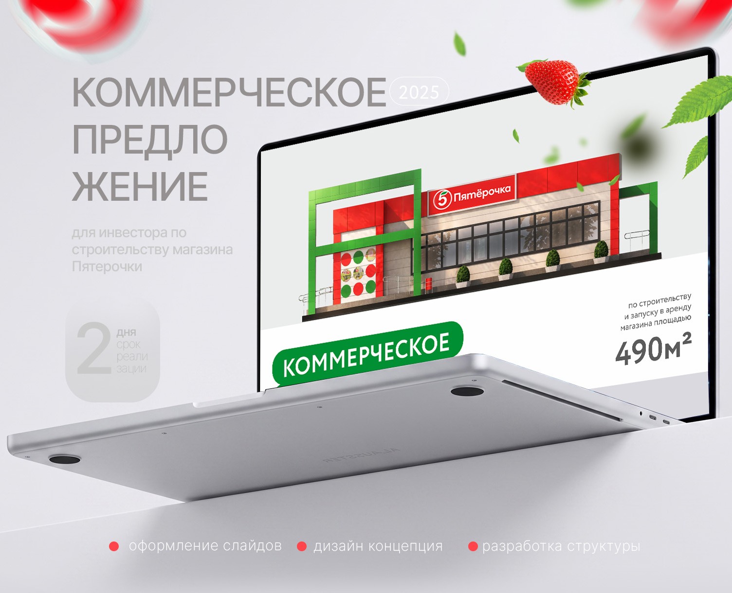 коммерческое предложение — Брендинг, Маркетинг на Dprofile