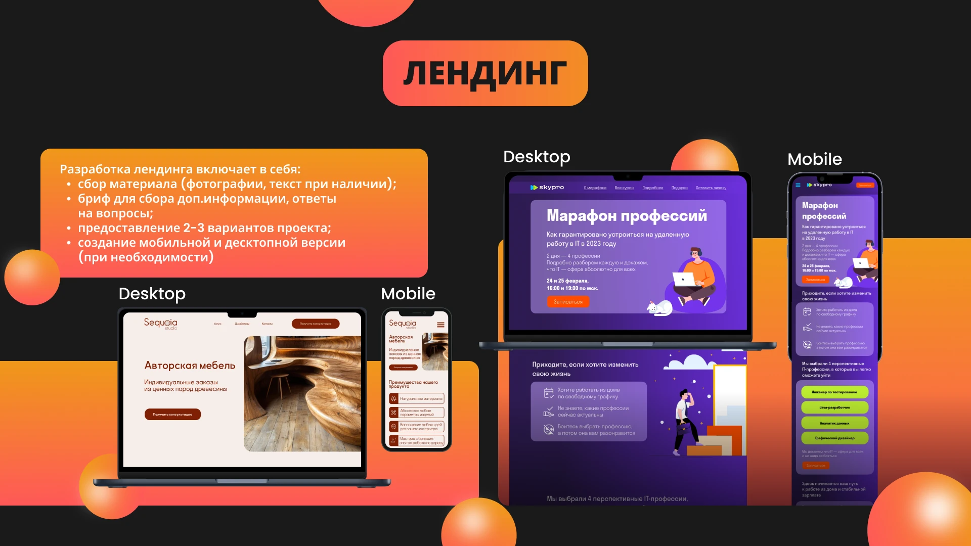 Портфолио YAKIMOV DESIGN — Изображение №15 — Интерфейсы, Брендинг на Dprofile