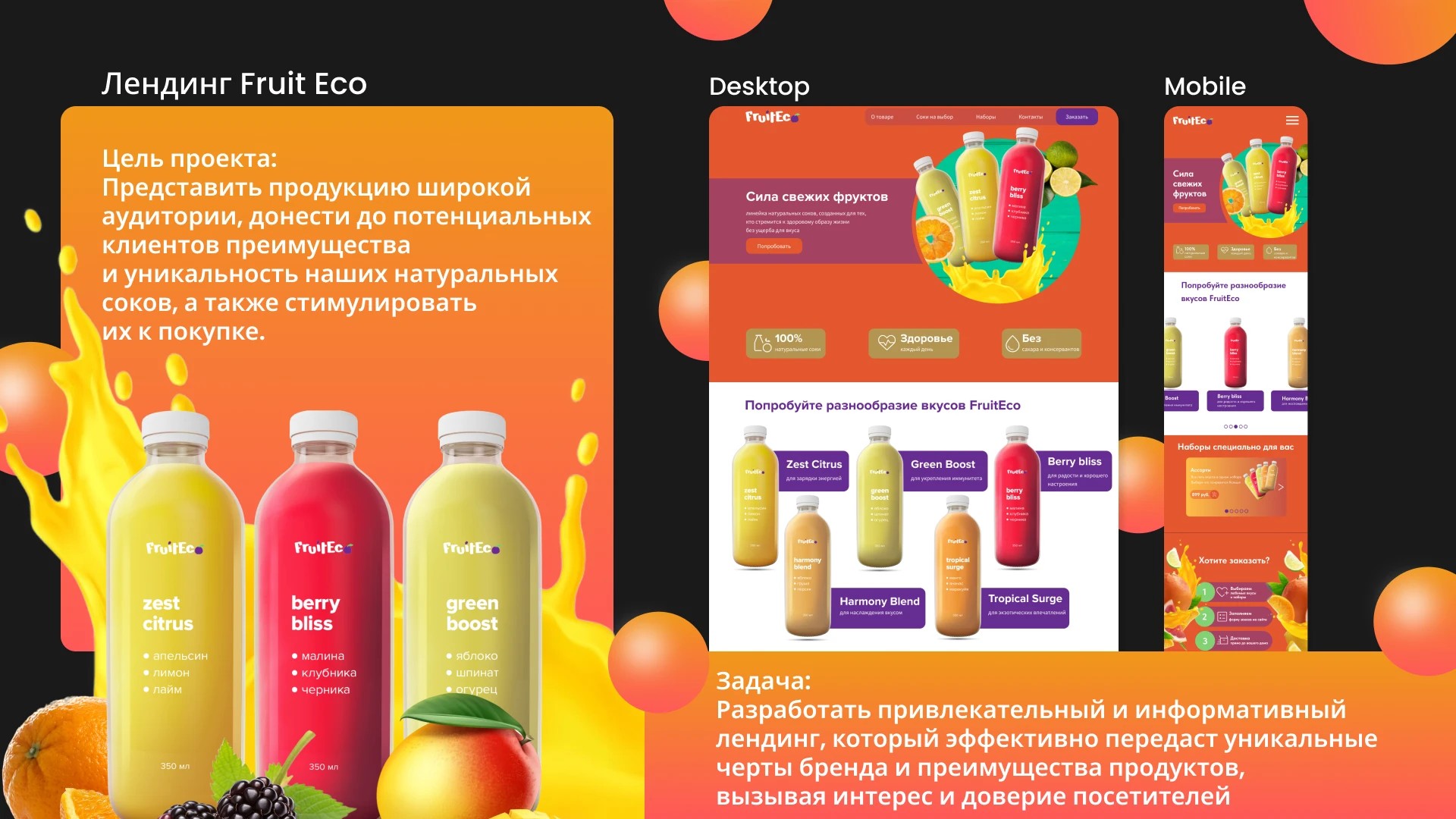 Портфолио YAKIMOV DESIGN — Изображение №16 — Интерфейсы, Брендинг на Dprofile