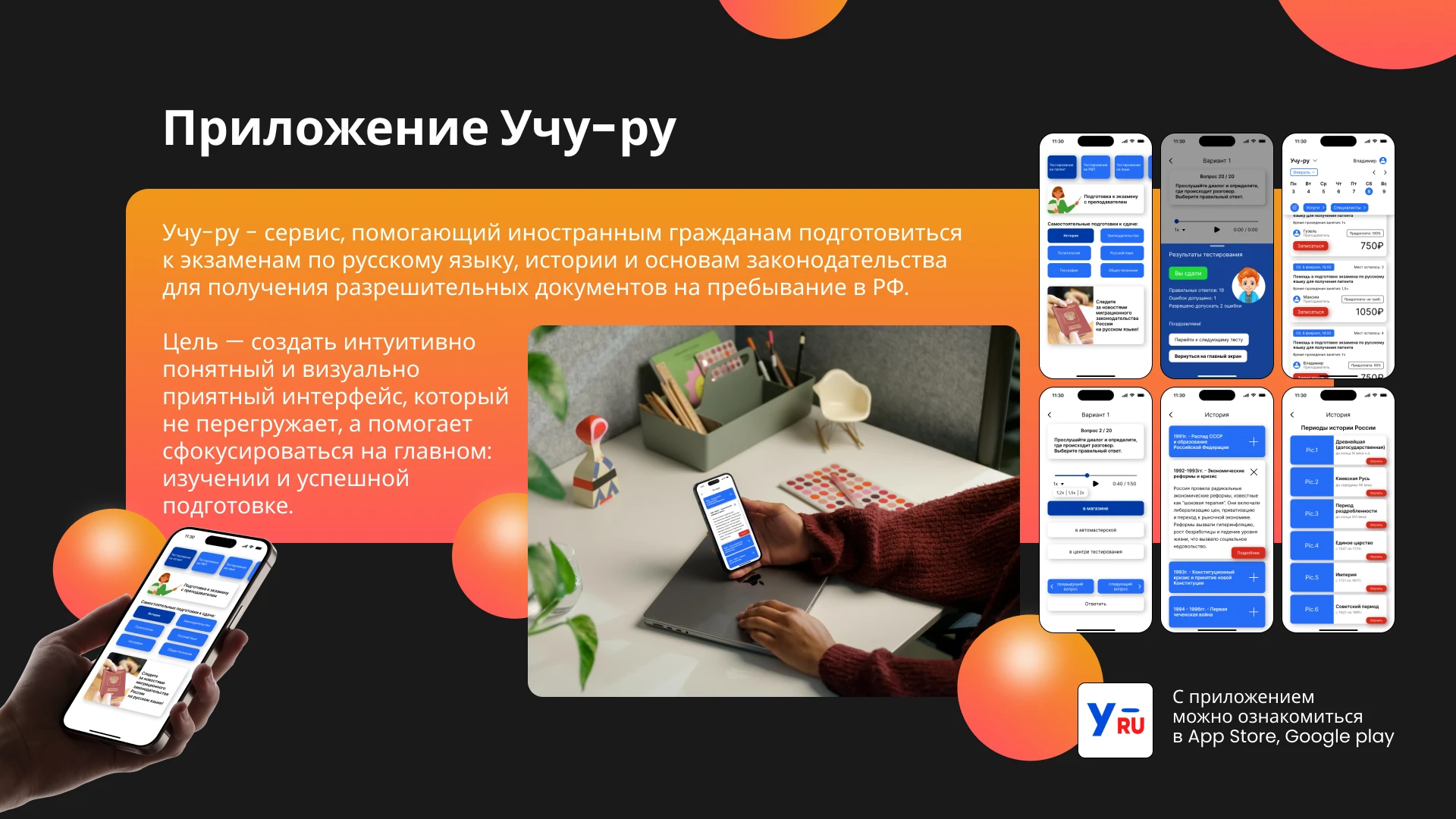Портфолио YAKIMOV DESIGN — Изображение №8 — Интерфейсы, Брендинг на Dprofile