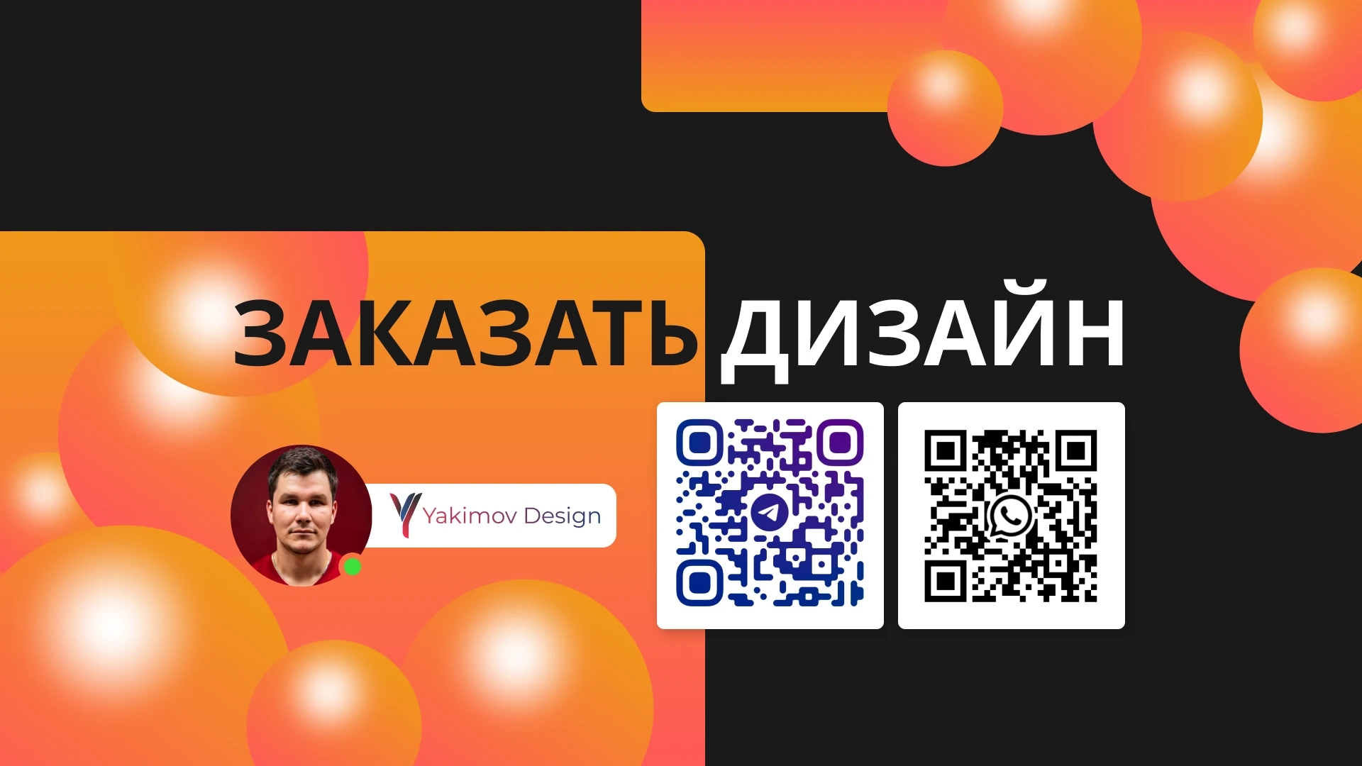Портфолио YAKIMOV DESIGN — Изображение №19 — Интерфейсы, Брендинг на Dprofile