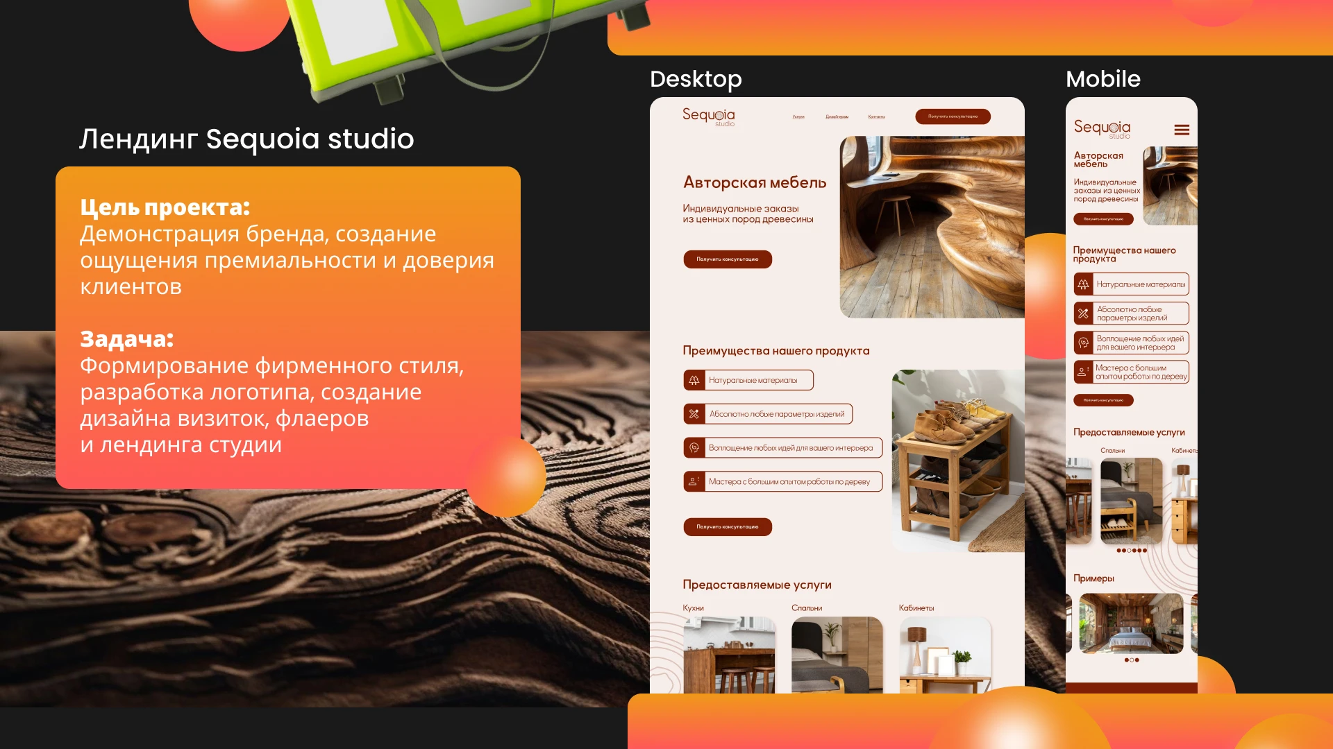 Портфолио YAKIMOV DESIGN — Изображение №18 — Интерфейсы, Брендинг на Dprofile