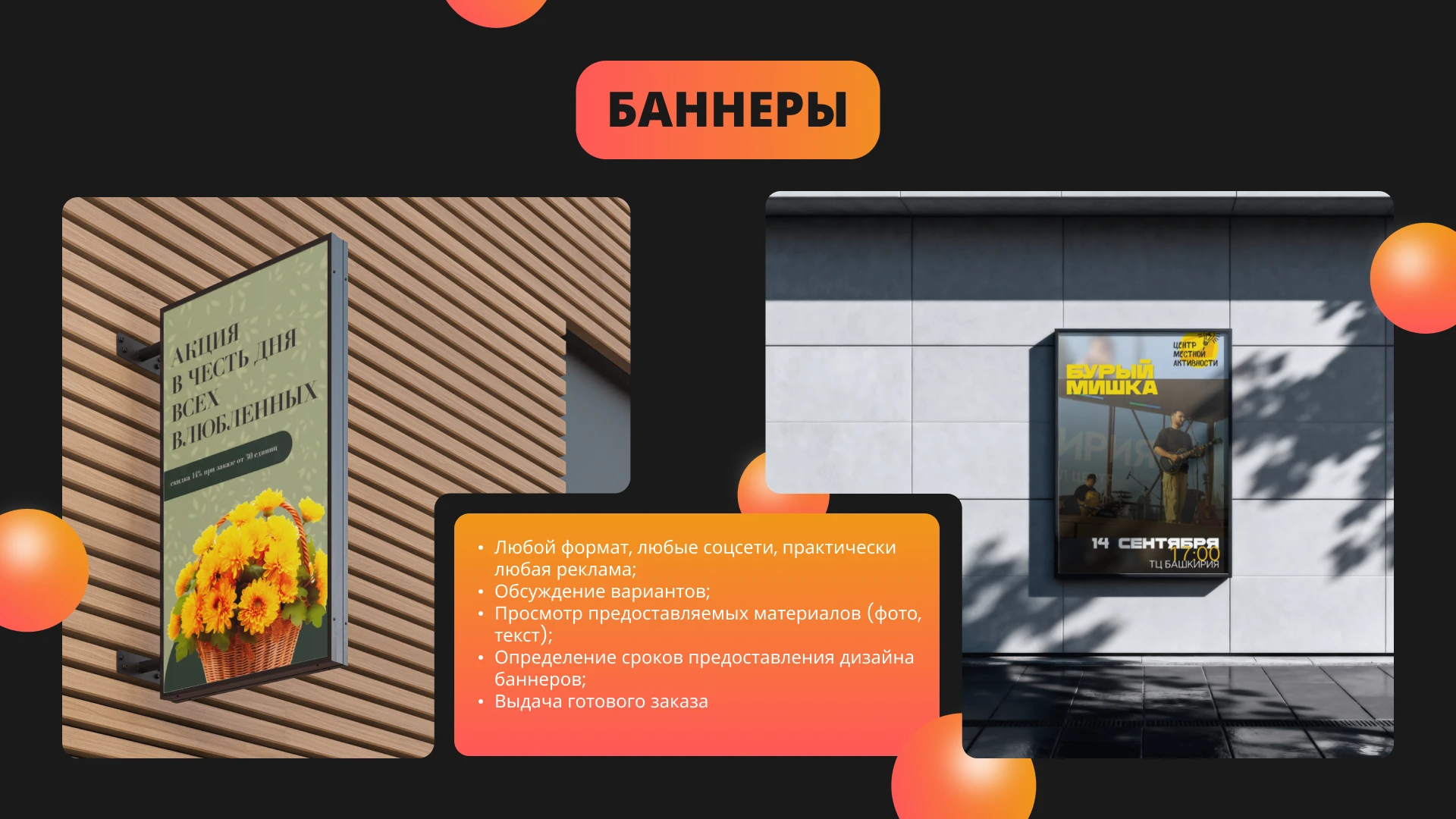 Портфолио YAKIMOV DESIGN — Изображение №10 — Интерфейсы, Брендинг на Dprofile