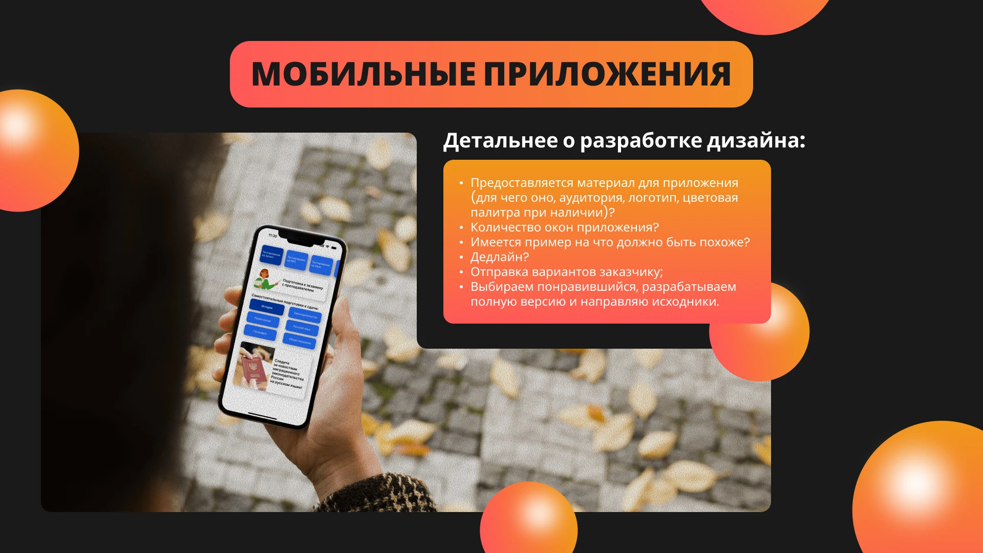 Портфолио YAKIMOV DESIGN — Изображение №7 — Интерфейсы, Брендинг на Dprofile