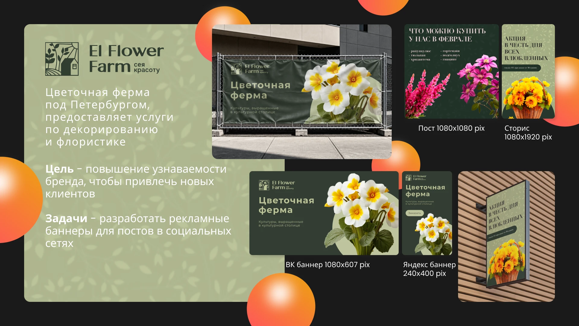 Портфолио YAKIMOV DESIGN — Изображение №11 — Интерфейсы, Брендинг на Dprofile