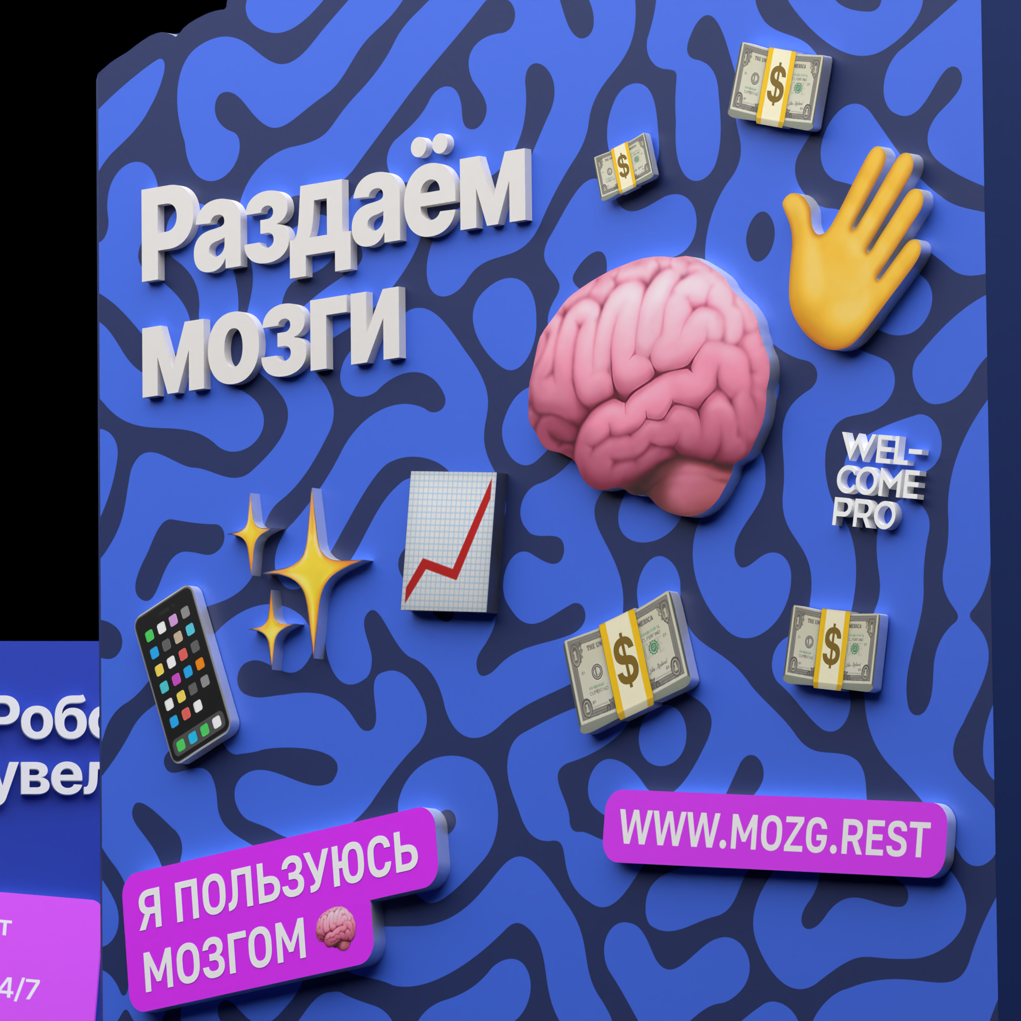 ALLIES — Изображение №6 — 3D, Анимация на Dprofile