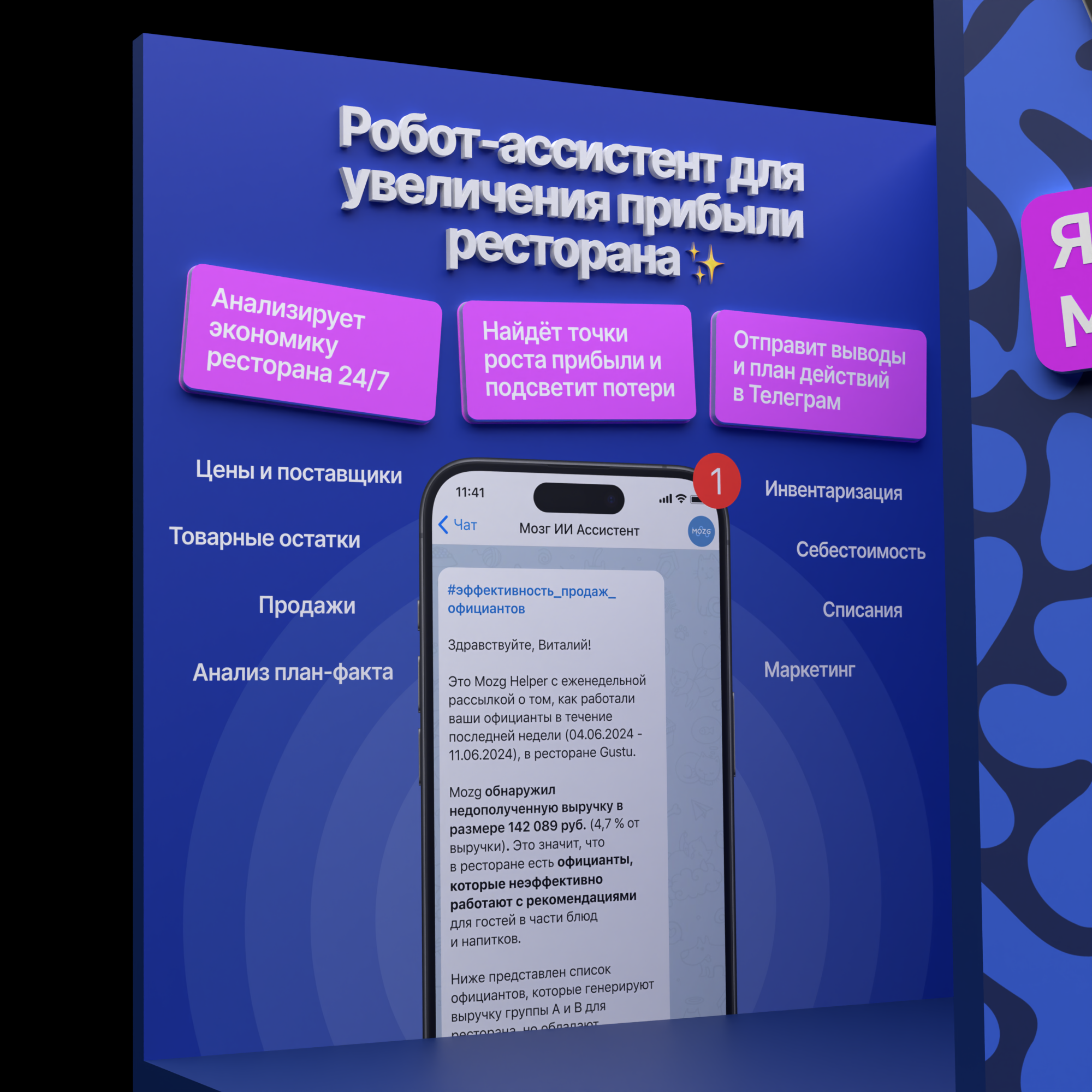 ALLIES — Изображение №8 — 3D, Анимация на Dprofile