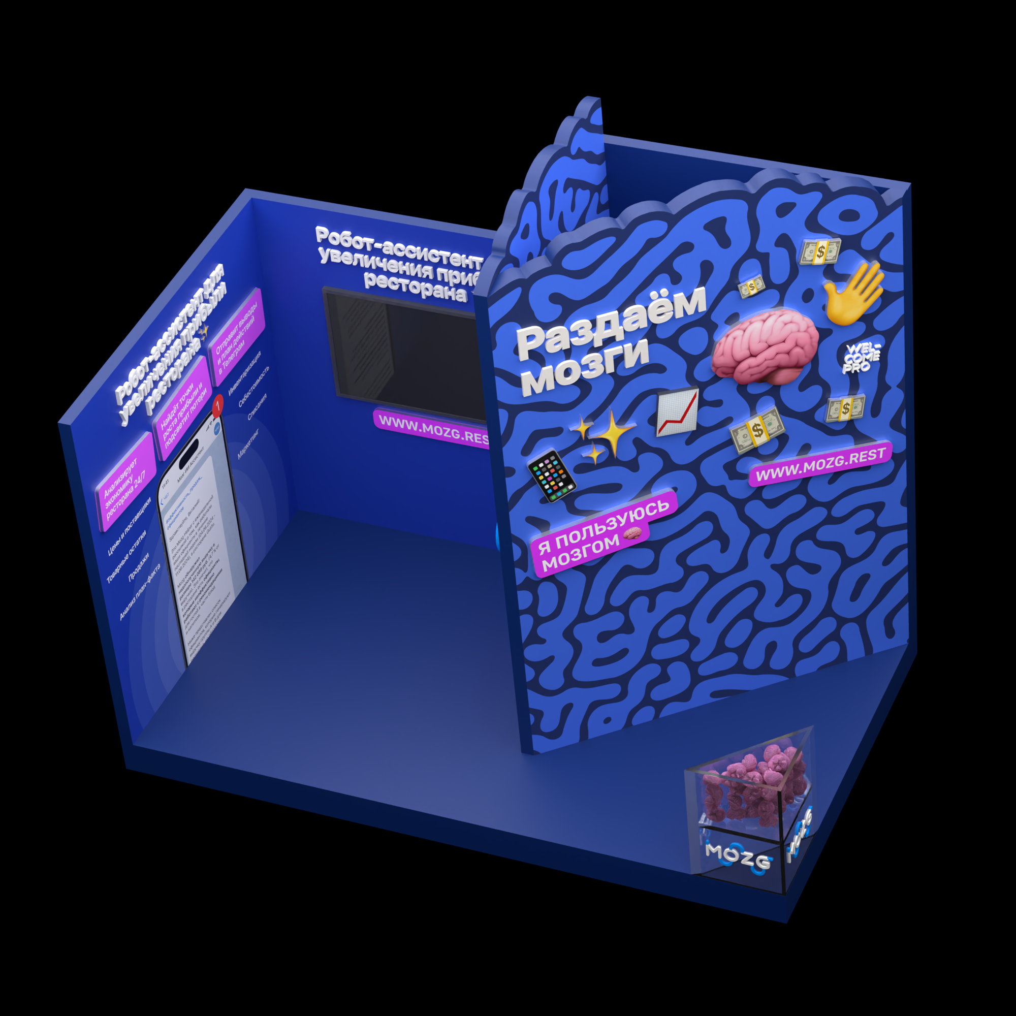 ALLIES — Изображение №5 — 3D, Анимация на Dprofile